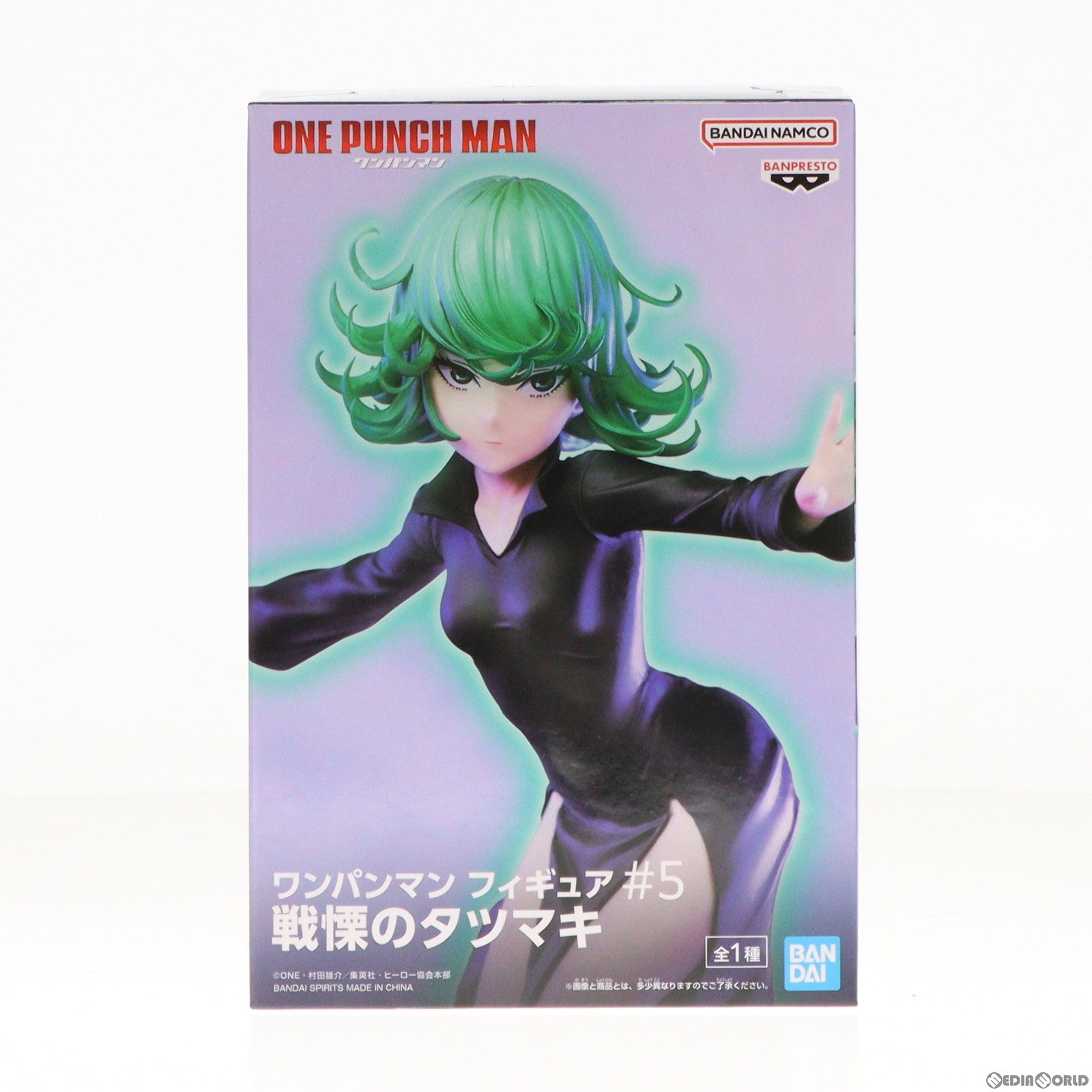 【中古即納】[FIG] 戦慄のタツマキ ワンパンマン フィギュア#5 プライズ(2658024) バンプレスト(20240220)