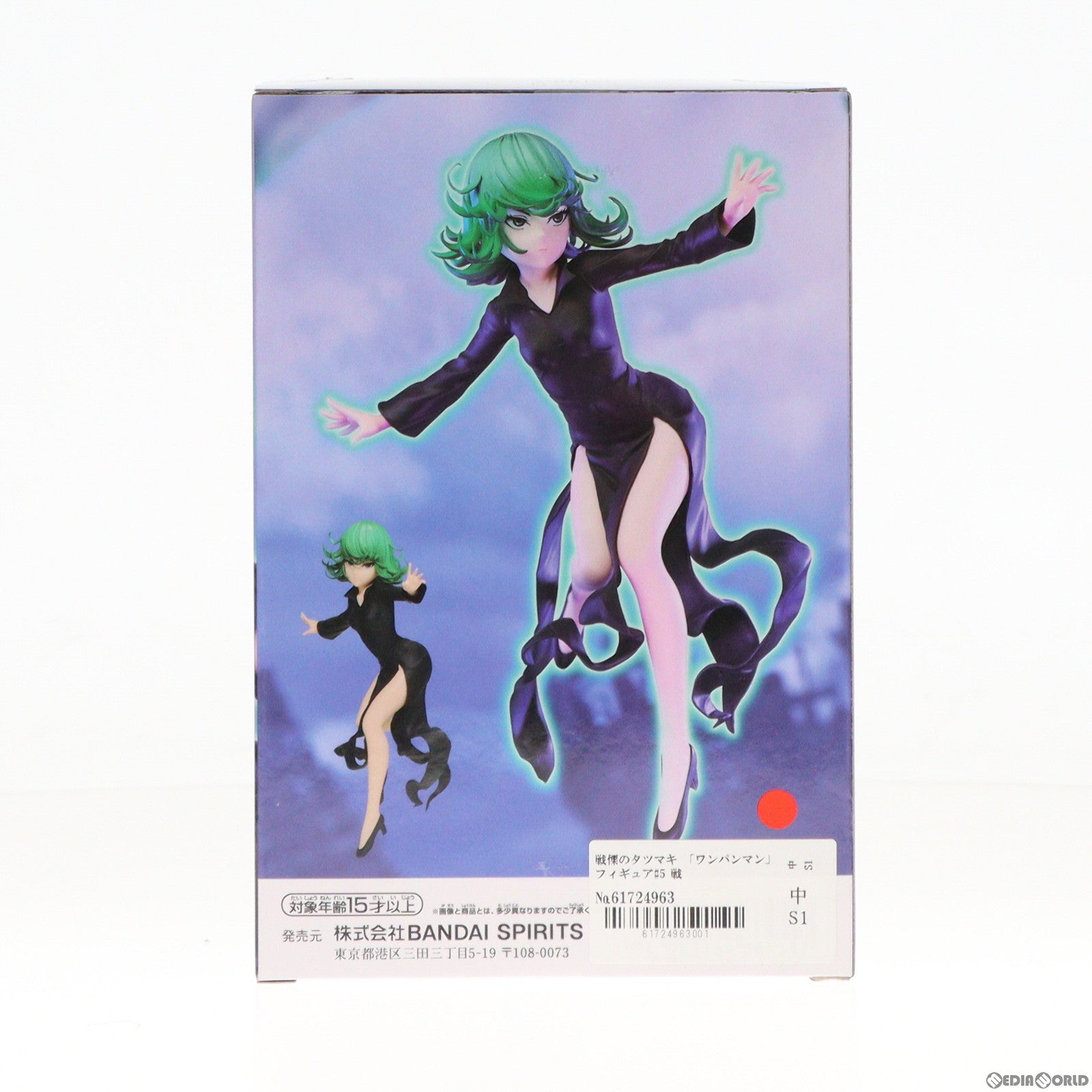 【中古即納】[FIG] 戦慄のタツマキ ワンパンマン フィギュア#5 プライズ(2658024) バンプレスト(20240220)