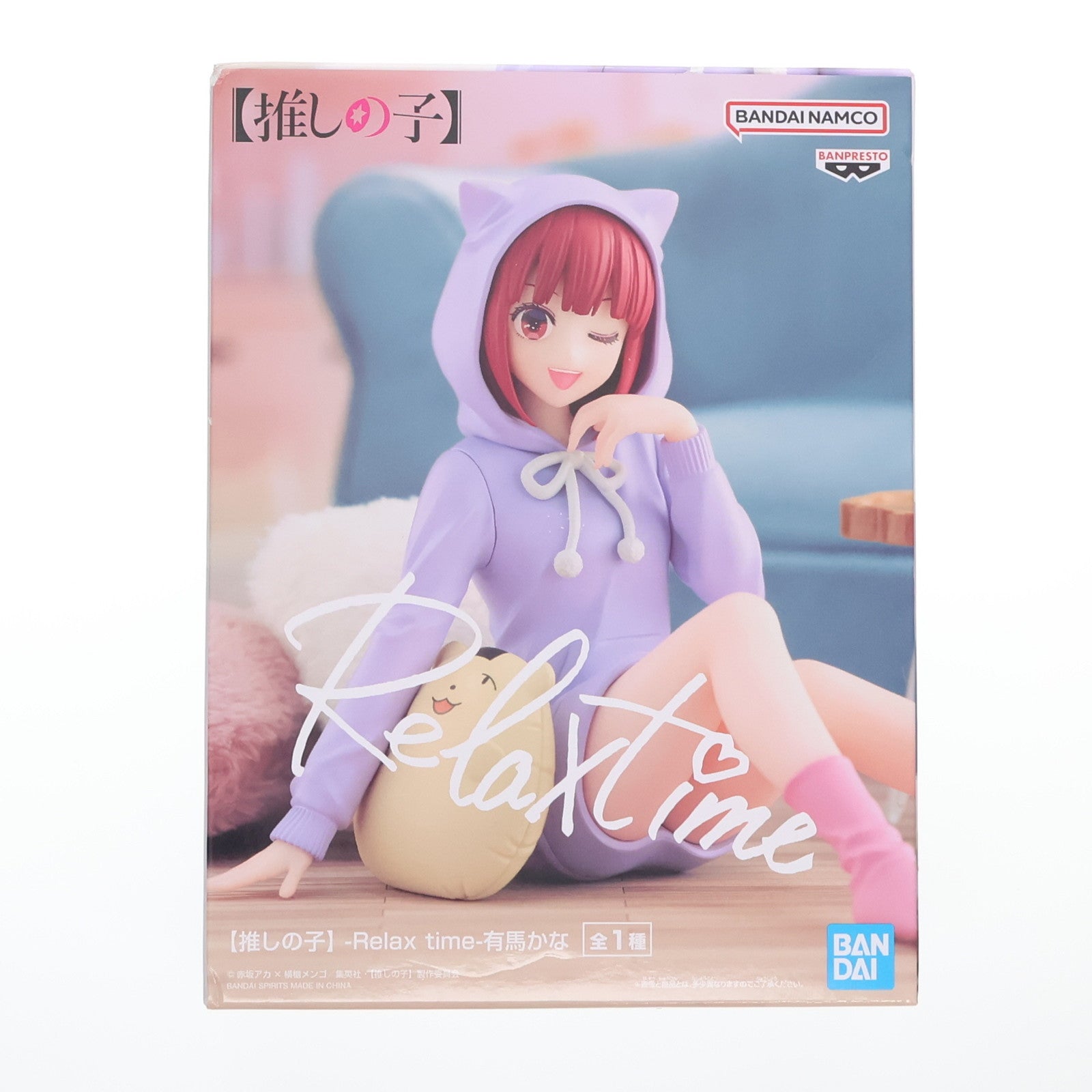 【中古即納】[FIG] 有馬かな(ありまかな) 【推しの子】 -Relax time-有馬かな フィギュア プライズ(2705392) バンプレスト(20240620)