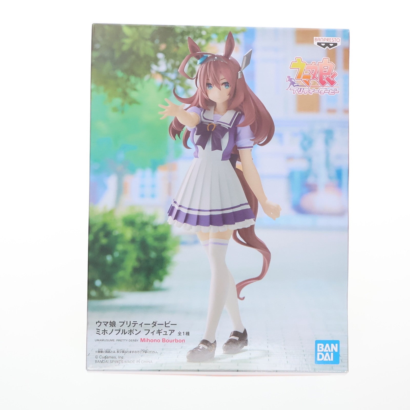 【中古即納】[FIG] ミホノブルボン ウマ娘 プリティーダービー フィギュア プライズ(2595905) バンプレスト(20220710)