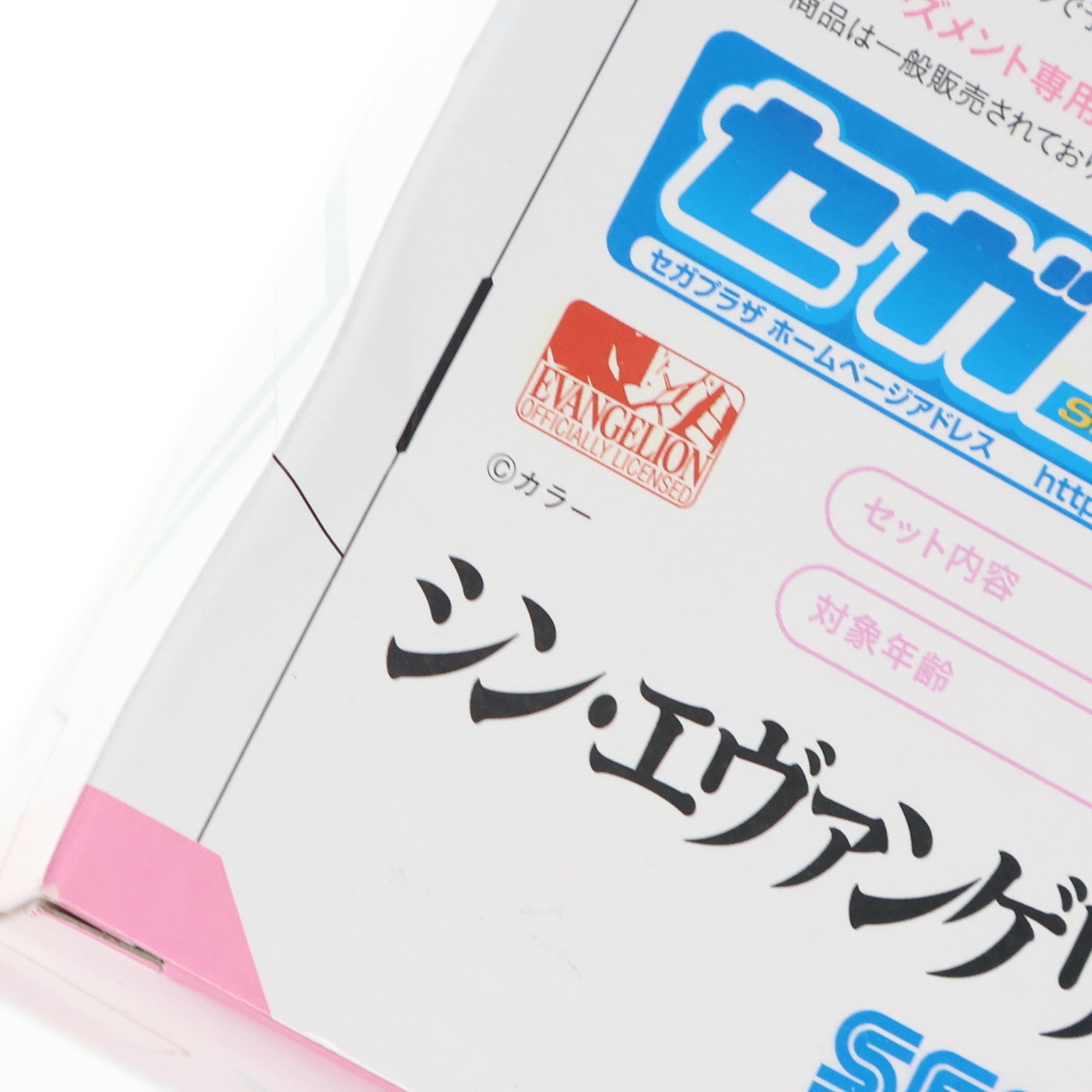 【中古即納】[FIG] 真希波・マリ・イラストリアス ～Last Mission～ リミテッドプレミアムフィギュア シン・エヴァンゲリオン劇場版 リミテッドプレミアムフィギュア プライズ(1054331) セガ(20210930)