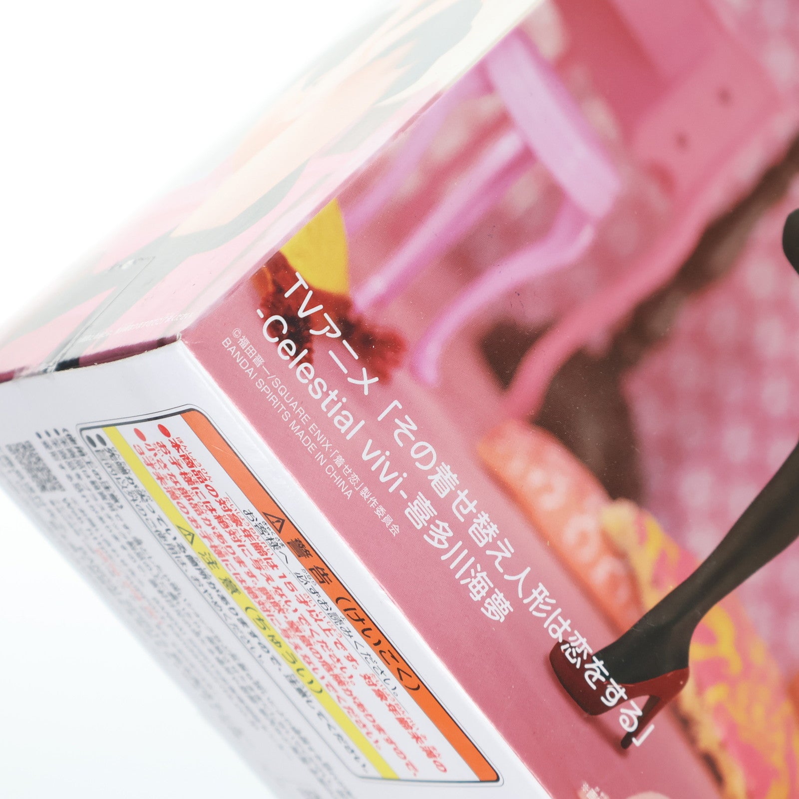 【中古即納】[FIG] 喜多川海夢(きたがわまりん) その着せ替え人形は恋をする -Celestial vivi-喜多川海夢 フィギュア プライズ(2595414) バンプレスト(20240831)