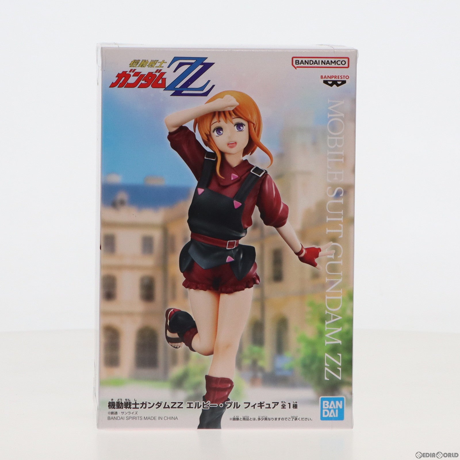 【中古即納】[FIG] エルピー・プル 機動戦士ガンダムZZ(ダブルゼータ) フィギュア プライズ(2652353) バンプレスト(20230831)