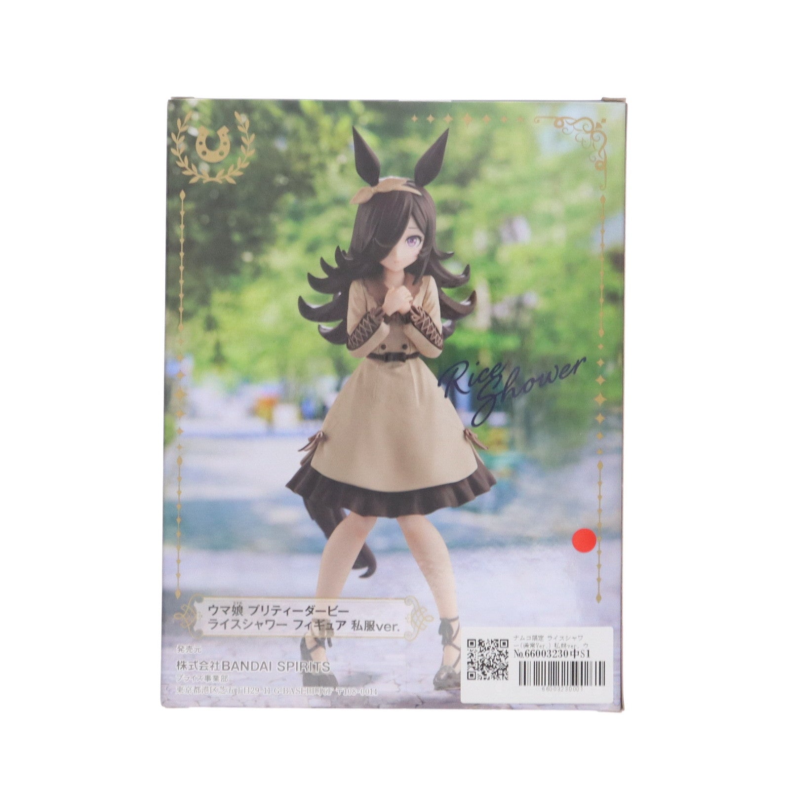 【中古即納】[FIG] ナムコ限定 ライスシャワー(通常Ver.) 私服ver. ウマ娘 プリティーダービー フィギュア プライズ(2594335) バンプレスト(20220527)
