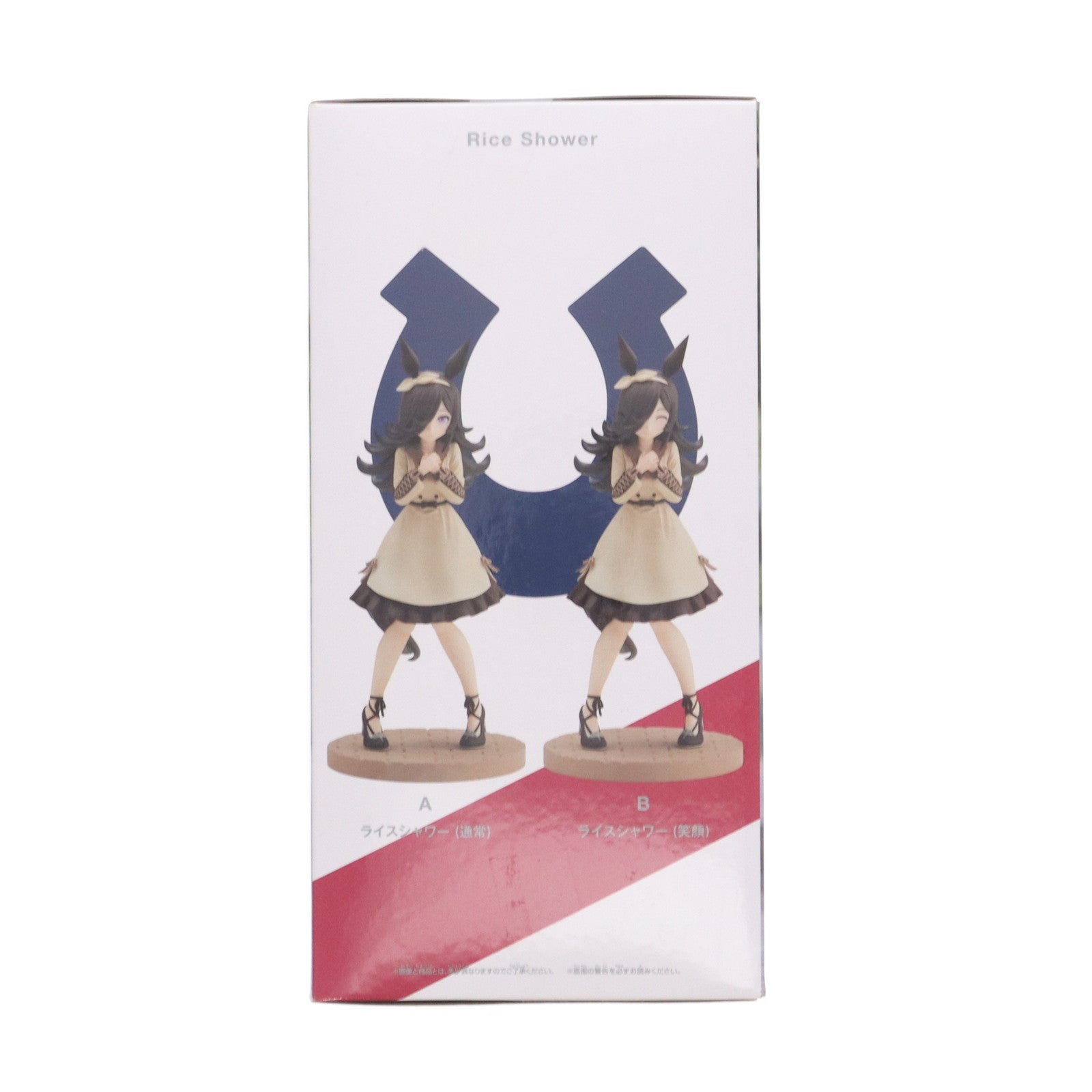 【中古即納】[FIG] ナムコ限定 ライスシャワー(通常Ver.) 私服ver. ウマ娘 プリティーダービー フィギュア プライズ(2594335) バンプレスト(20220527)
