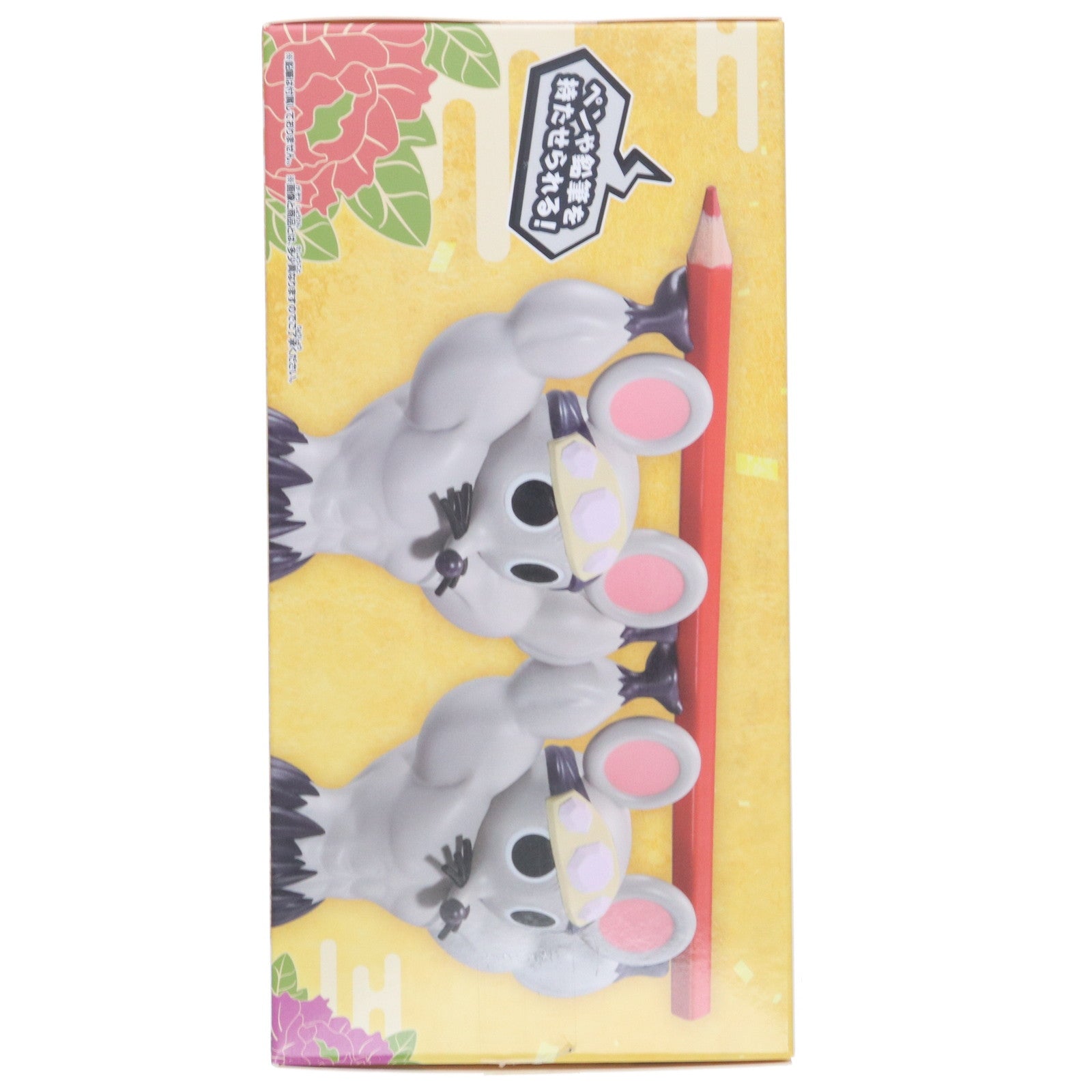 【中古即納】[FIG] ムキムキねずみ 鬼滅の刃 フィグライフ! フィギュア プライズ(2758621) バンプレスト(20250527)