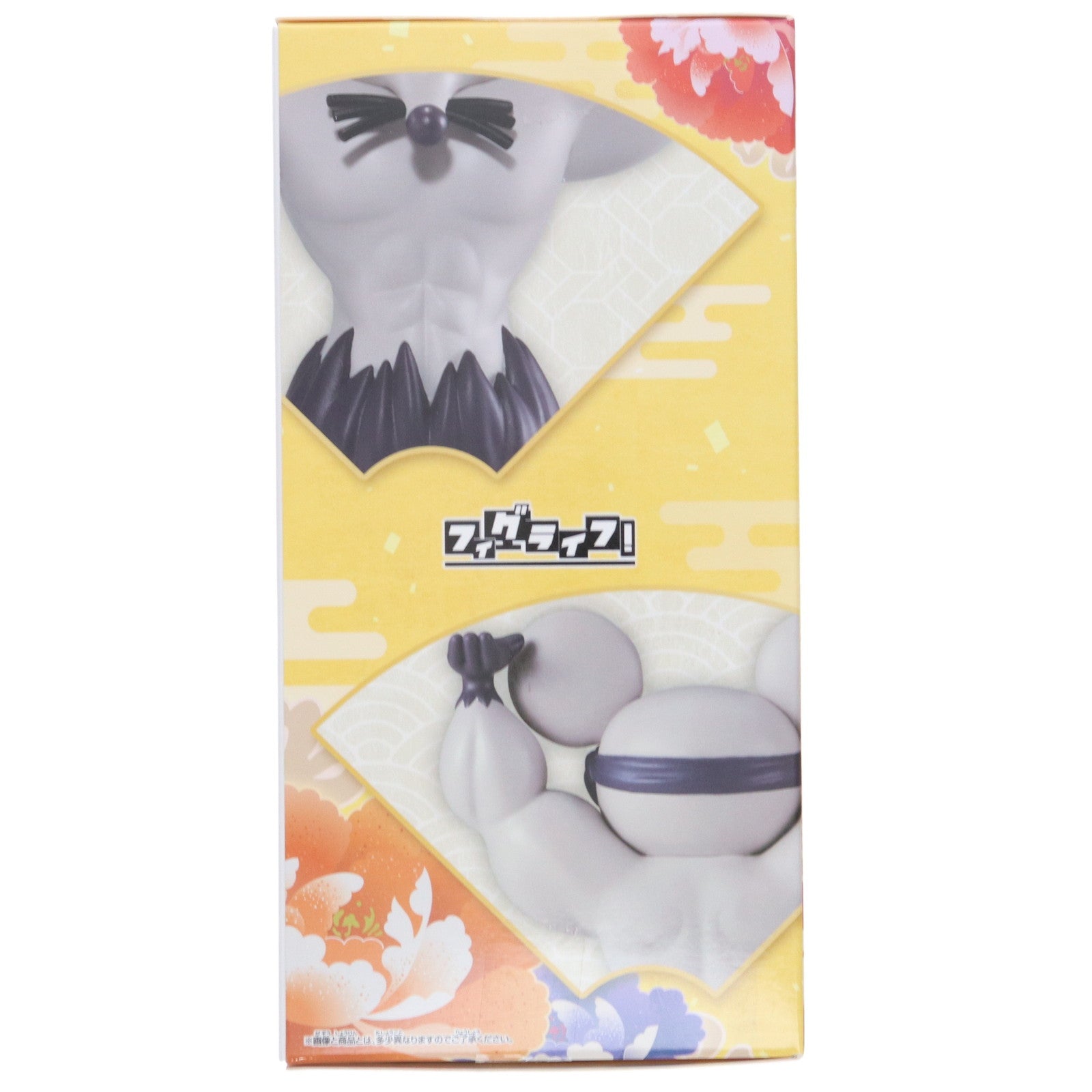 【中古即納】[FIG] ムキムキねずみ 鬼滅の刃 フィグライフ! フィギュア プライズ(2758621) バンプレスト(20250527)