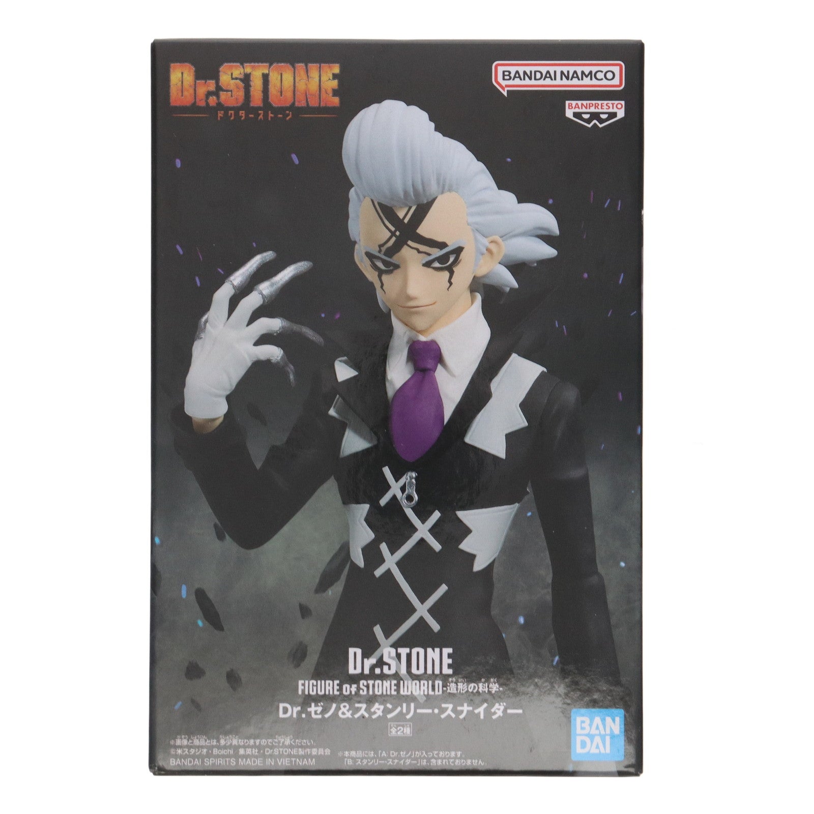 【中古即納】[FIG] Dr.ゼノ Dr.STONE(ドクターストーン) FIGURE of STONE WORLD-造形の科学-Dr.ゼノ&スタンリー・スナイダー フィギュア プライズ(2760897) バンプレスト(20250925)