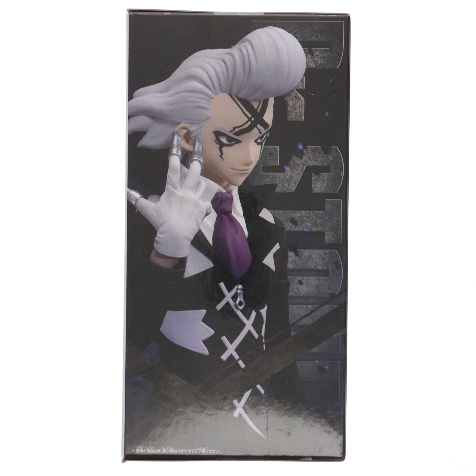 【中古即納】[FIG] Dr.ゼノ Dr.STONE(ドクターストーン) FIGURE of STONE WORLD-造形の科学-Dr.ゼノ&スタンリー・スナイダー フィギュア プライズ(2760897) バンプレスト(20250925)