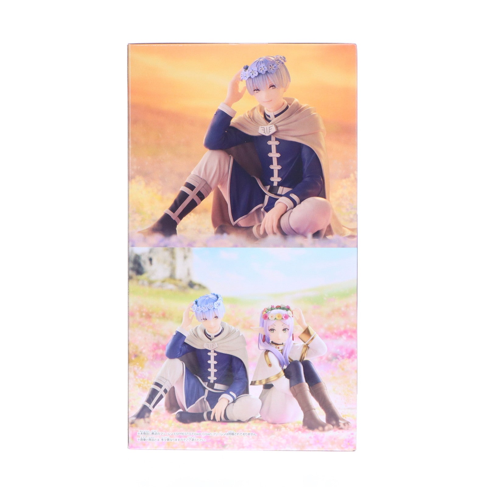 【中古即納】[FIG] ヒンメル 葬送のフリーレン ESPRESTO-Flower Crown-ヒンメル フィギュア プライズ(2758949) バンプレスト(20250717)