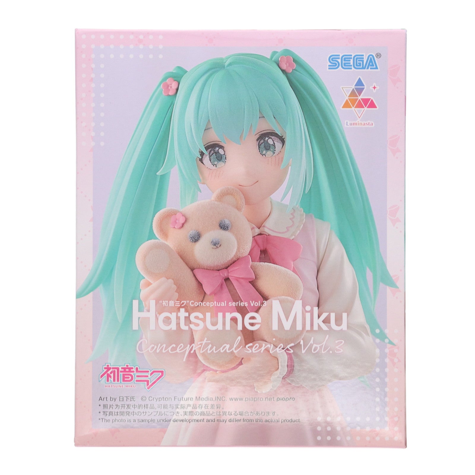 【中古即納】[FIG] 初音ミク キャラクター・ボーカル・シリーズ01 初音ミク Luminasta『初音ミク』Conceptual series Vol.3 フィギュア プライズ(1120817) セガ(20250919)
