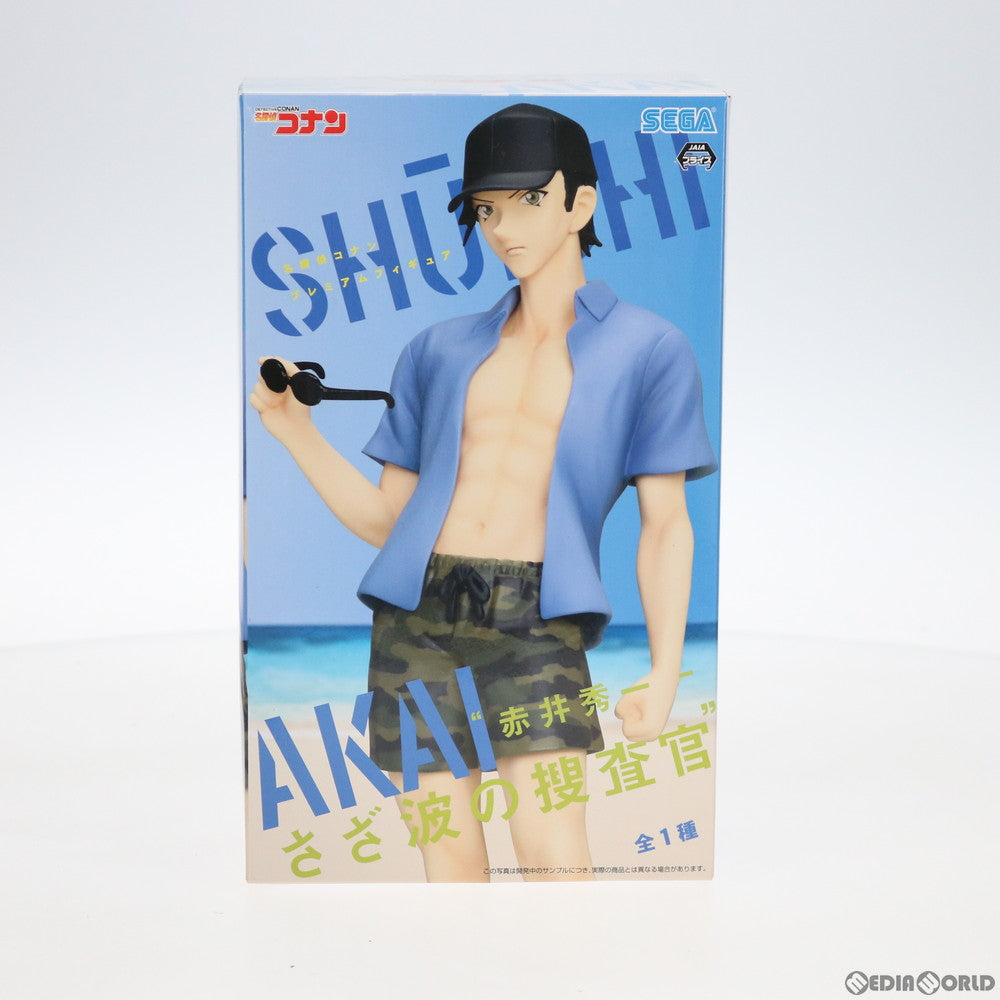 【中古即納】[FIG] 赤井秀一(あかいしゅういち) さざ波の捜査官 名探偵コナン プレミアムフィギュア プライズ(1039438) セガ(20200531)