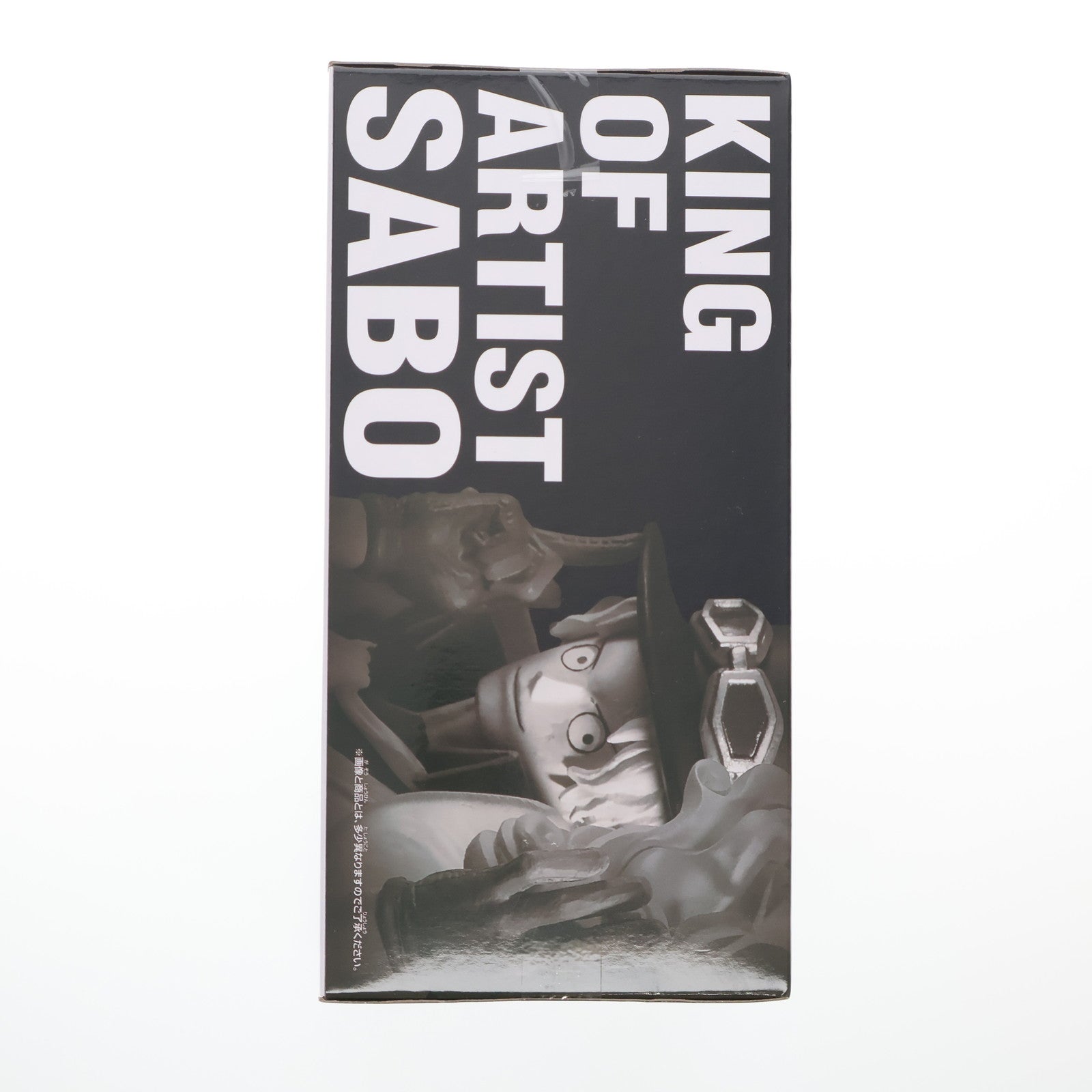 【中古即納】[FIG] サボ ワンピース KING OF ARTIST SABO ONE PIECE フィギュア プライズ(2740073) バンプレスト(20250807)