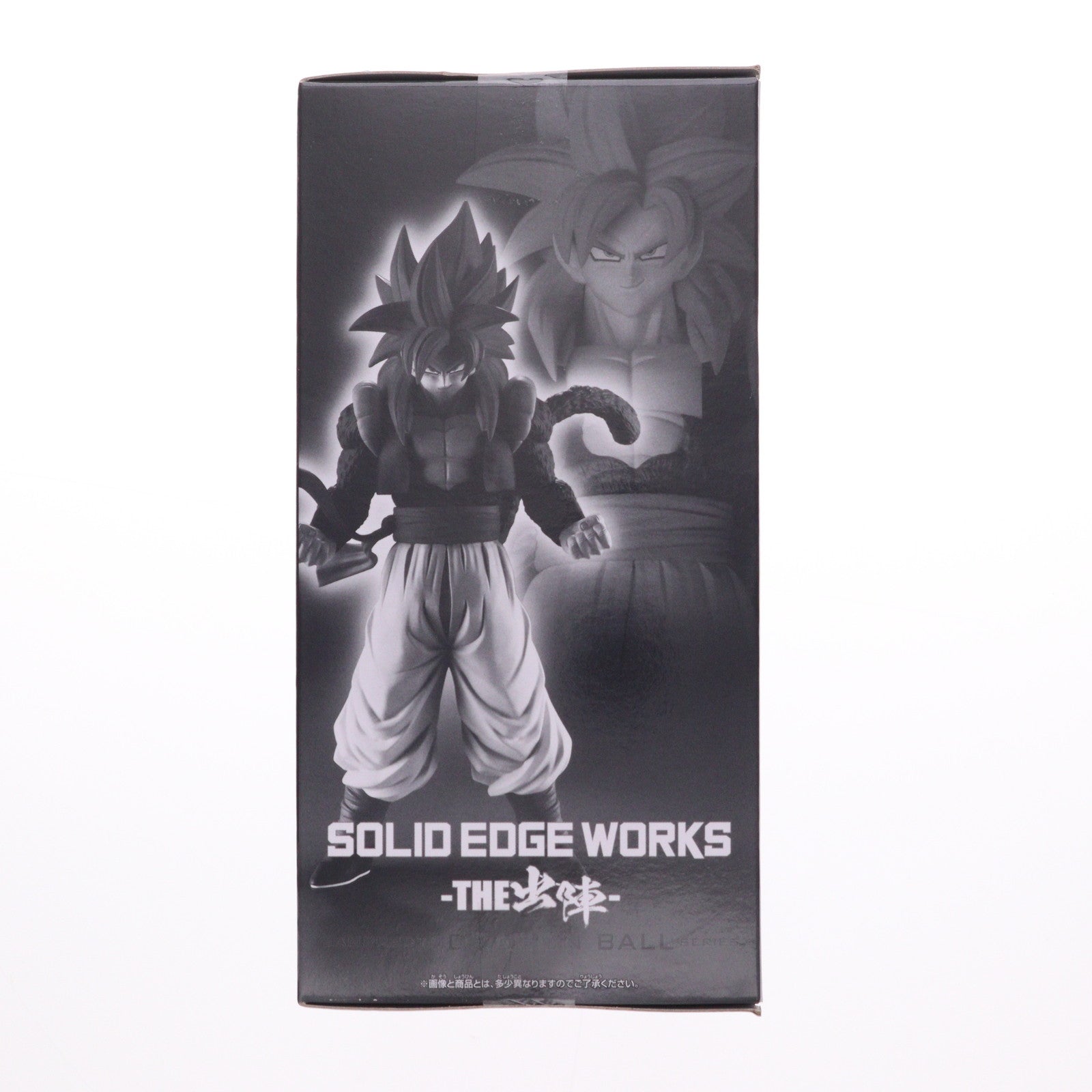 【中古即納】[FIG] 超サイヤ人4ゴジータ ドラゴンボールGT SOLID EDGE WORKS-THE出陣-超サイヤ人4ゴジータ DRAGON BALL フィギュア プライズ(2752065) バンプレスト(20251021)
