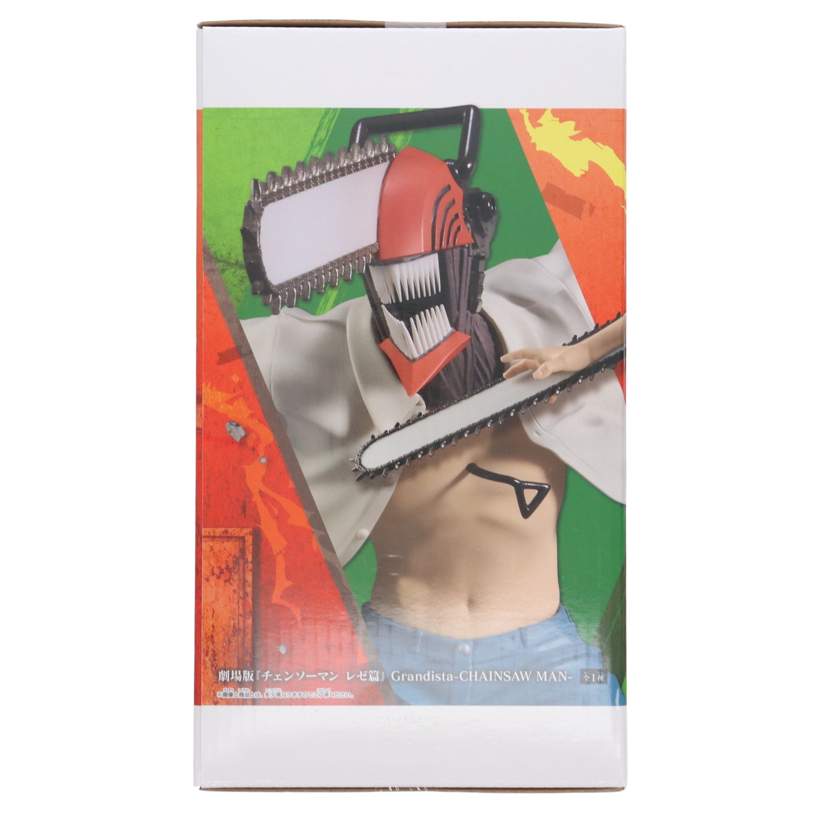【中古即納】[FIG] チェンソーマン 劇場版『チェンソーマン レゼ篇』 Grandista-CHAINSAW MAN- フィギュア プライズ(2774413) バンプレスト(20250925)