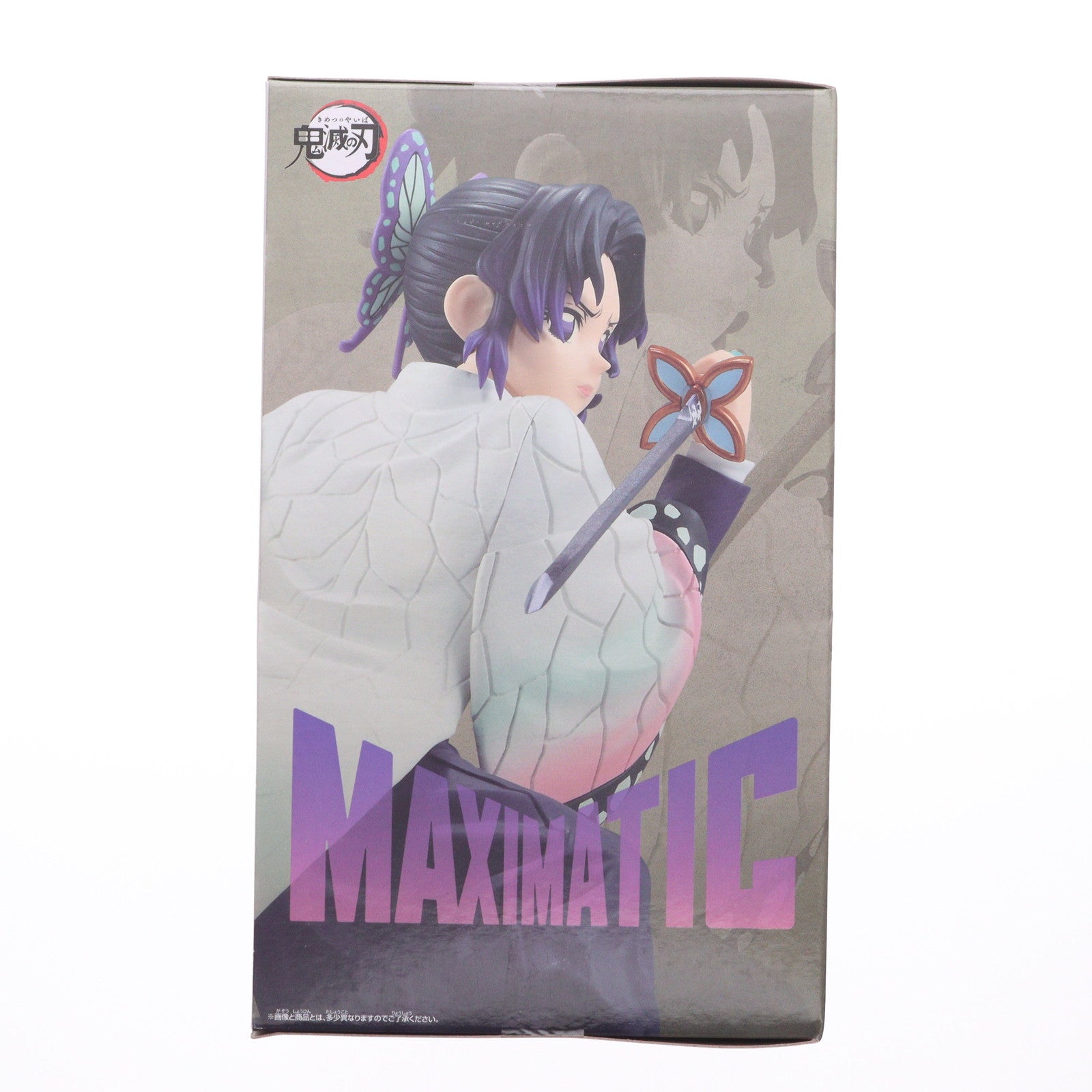 【中古即納】[FIG] 胡蝶しのぶ(こちょうしのぶ) 鬼滅の刃 MAXIMATIC SHINOBU KOCHO フィギュア プライズ(2779467) バンプレスト(20251016)