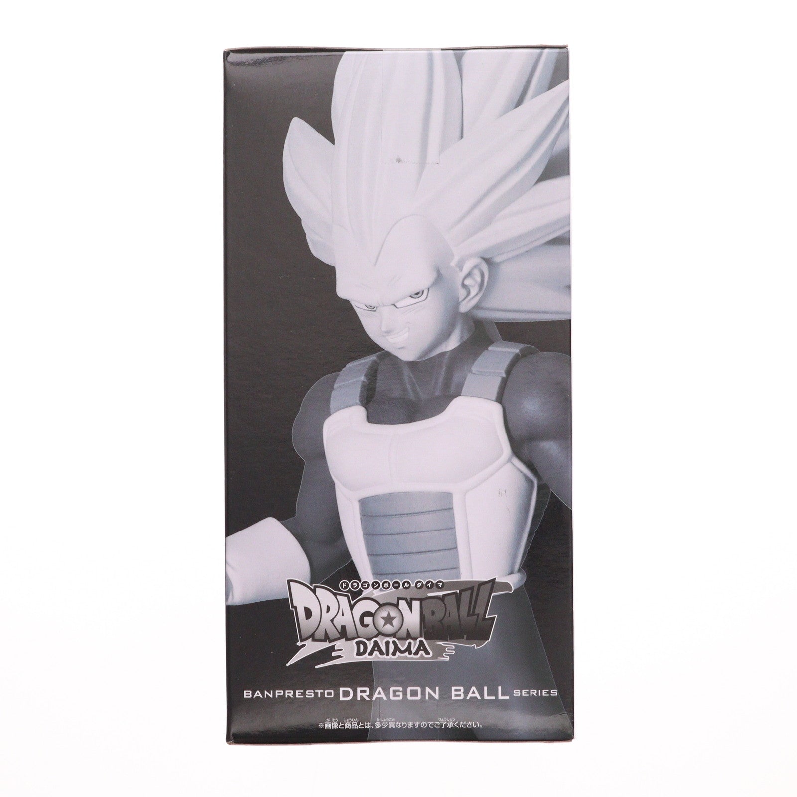 【中古即納】[FIG] 超サイヤ人3ベジータ ドラゴンボールDAIMA 超サイヤ人3ベジータ フィギュア DRAGON BALL フィギュア プライズ(2751374) バンプレスト(20250729)