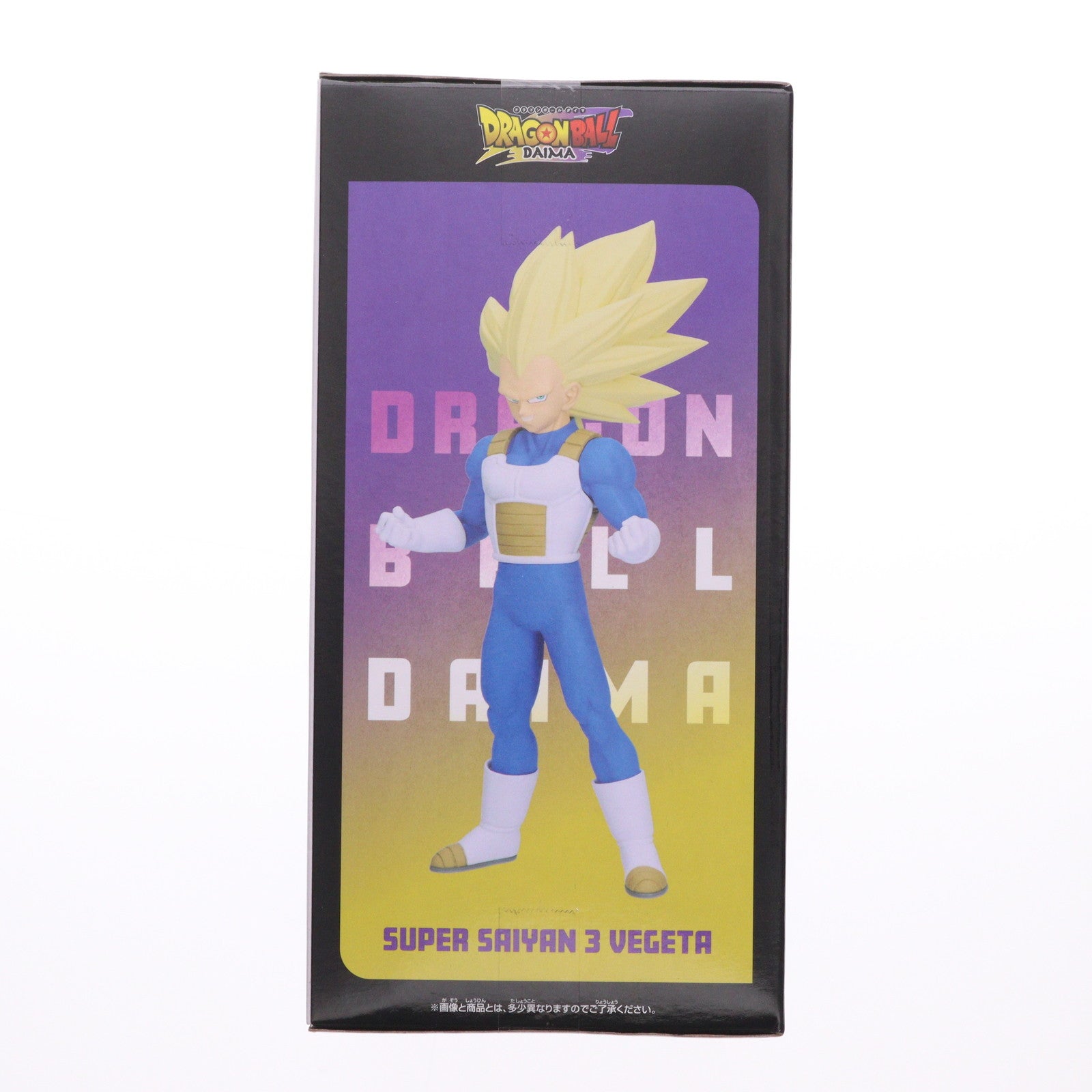 【中古即納】[FIG] 超サイヤ人3ベジータ ドラゴンボールDAIMA 超サイヤ人3ベジータ フィギュア DRAGON BALL フィギュア プライズ(2751374) バンプレスト(20250729)