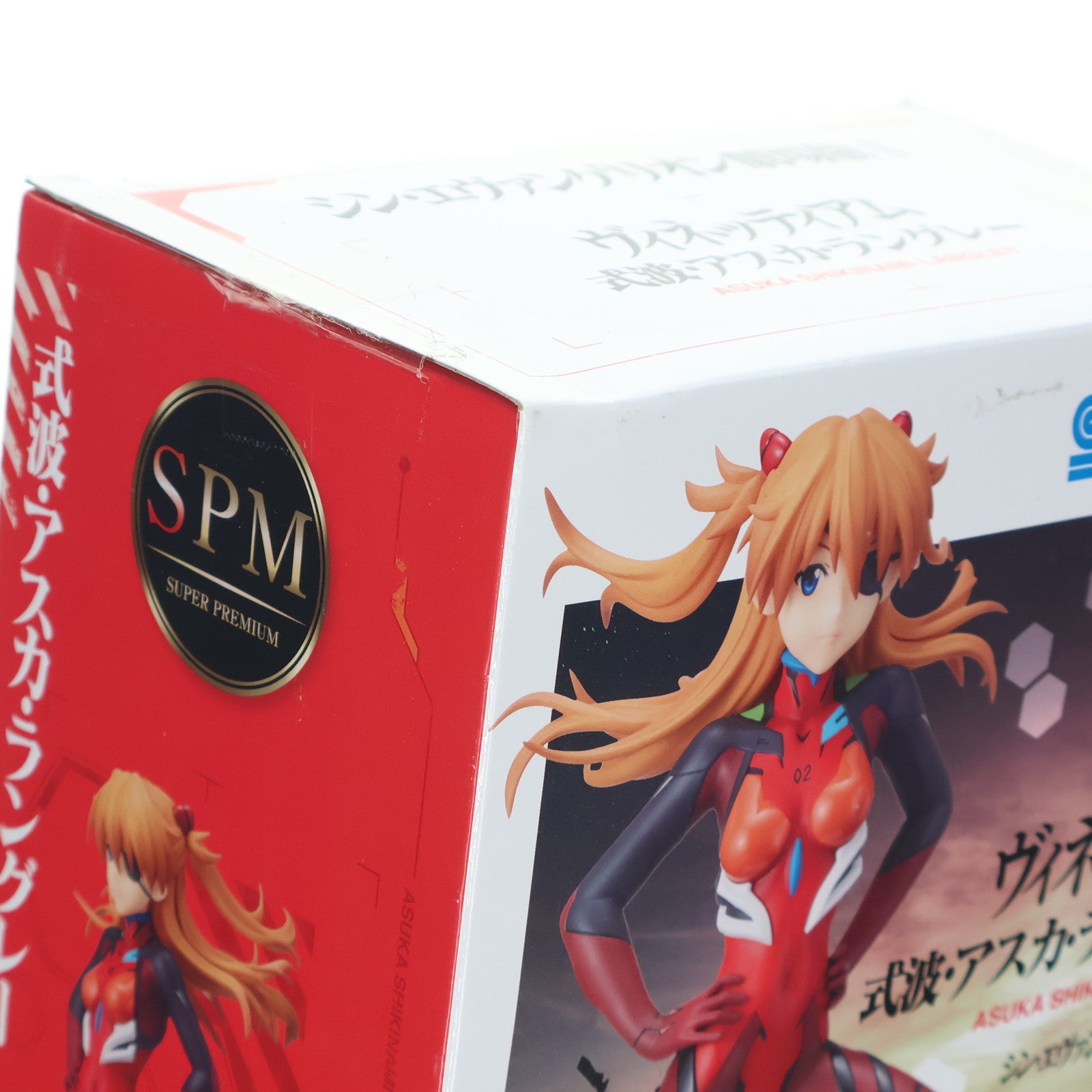 【中古即納】[FIG] 式波・アスカ・ラングレー シン・エヴァンゲリオン劇場版 スーパープレミアムヴィネッティアム  プライズ(1056612) セガ(20220131)