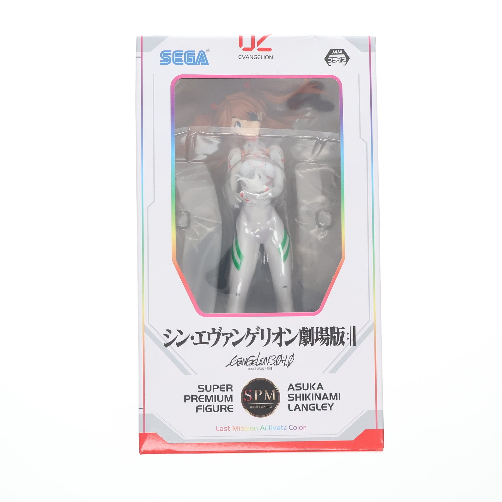 【中古即納】[FIG] 式波・アスカ・ラングレー ～Last Mission Activate Color～ スーパープレミアムフィギュア シン・エヴァンゲリオン劇場版 プライズ(1059097) セガ(20220430)