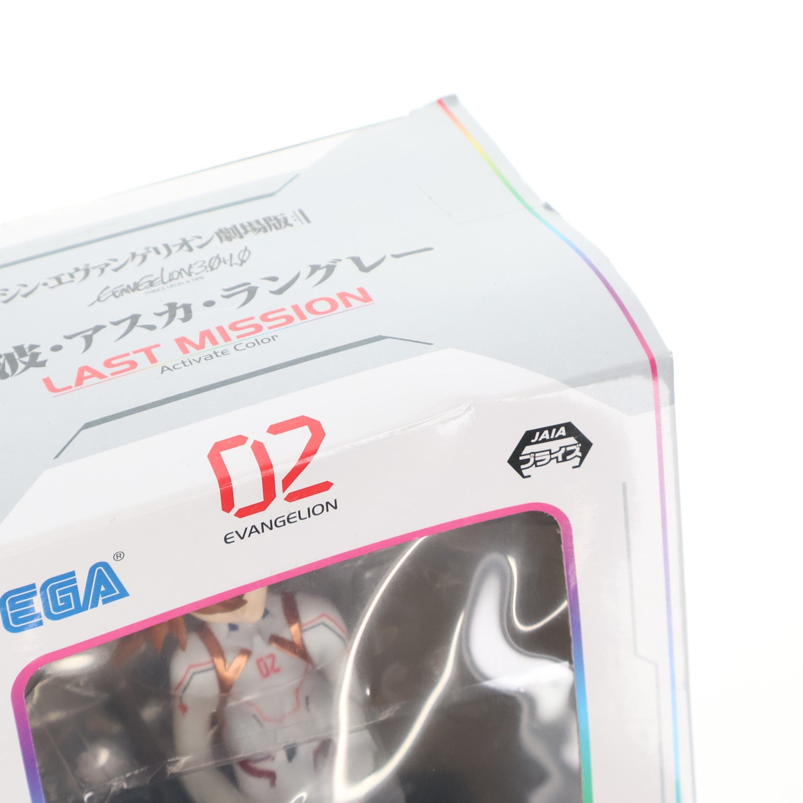 【中古即納】[FIG] 式波・アスカ・ラングレー ～Last Mission Activate Color～ スーパープレミアムフィギュア シン・エヴァンゲリオン劇場版 プライズ(1059097) セガ(20220430)