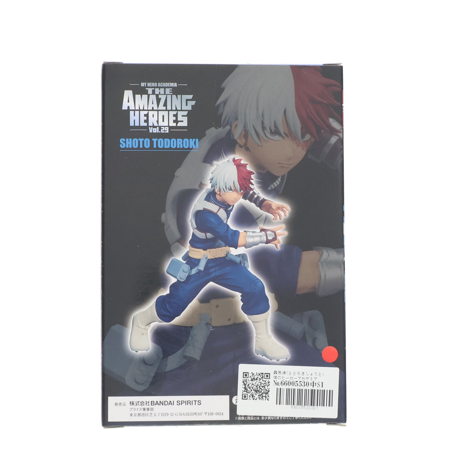 【中古即納】[FIG] 轟焦凍(とどろきしょうと) 僕のヒーローアカデミア THE AMAZING HEROES vol.29 フィギュア プライズ(2633143) バンプレスト(20230331)
