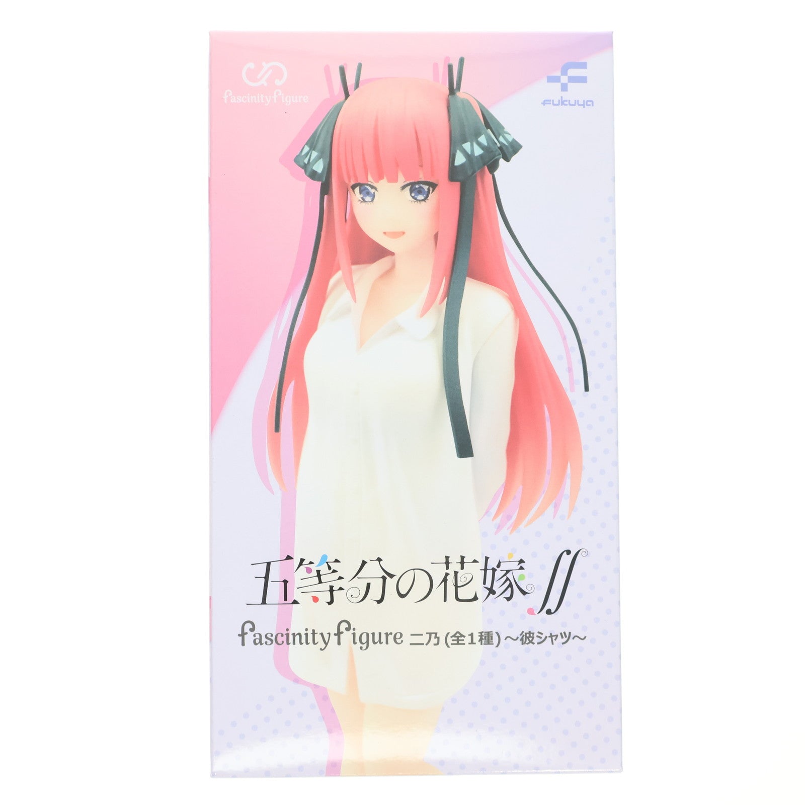 【中古即納】[FIG] 中野二乃(なかのにの) FascinityFigure 二乃～彼シャツ～ 五等分の花嫁∬ フィギュア プライズ フクヤ(20220831)