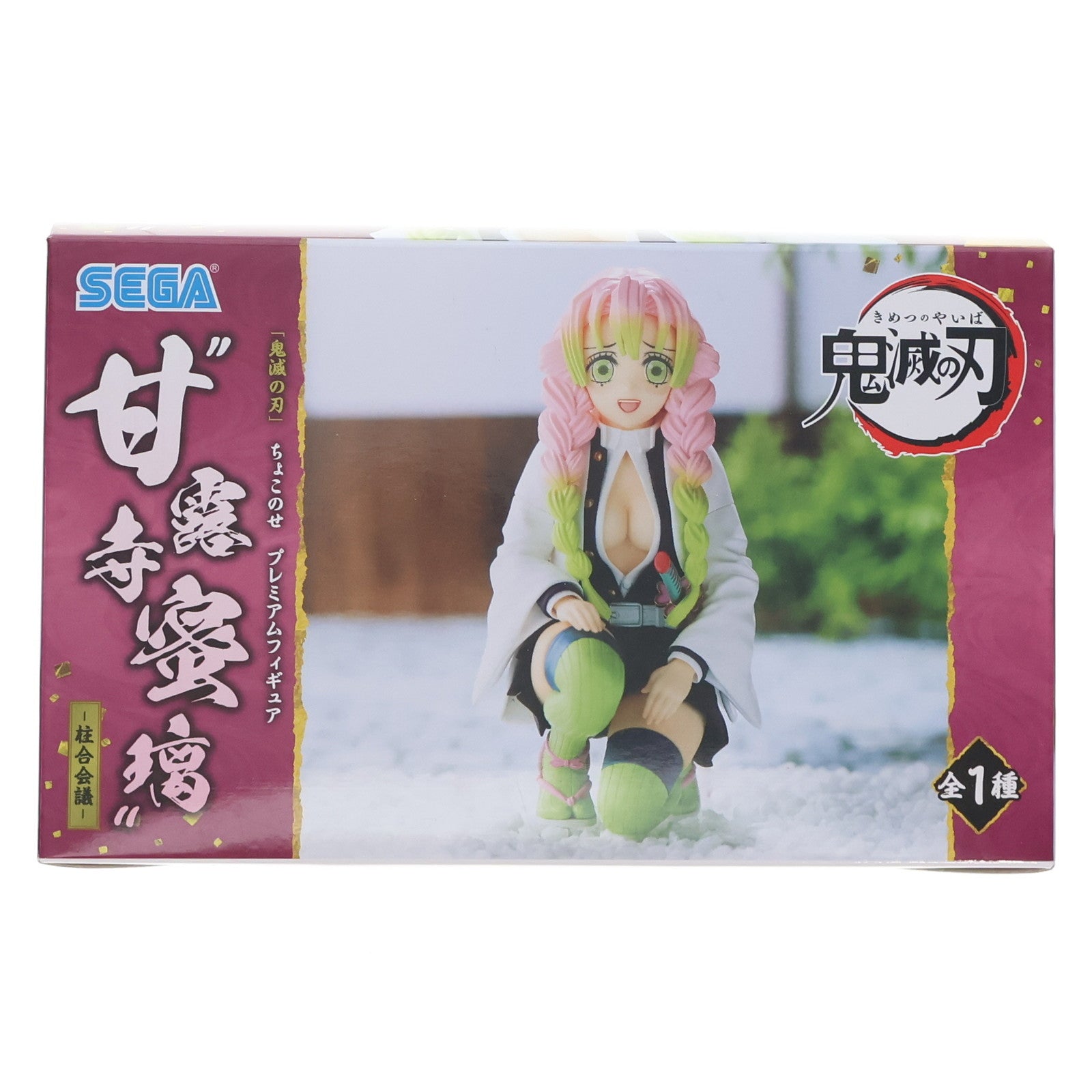 【中古即納】[FIG] 甘露寺蜜璃(かんろじみつり) 鬼滅の刃 ちょこのせプレミアムフィギュア 甘露寺蜜璃-柱合会議- プライズ(1064763) セガ(20221120)
