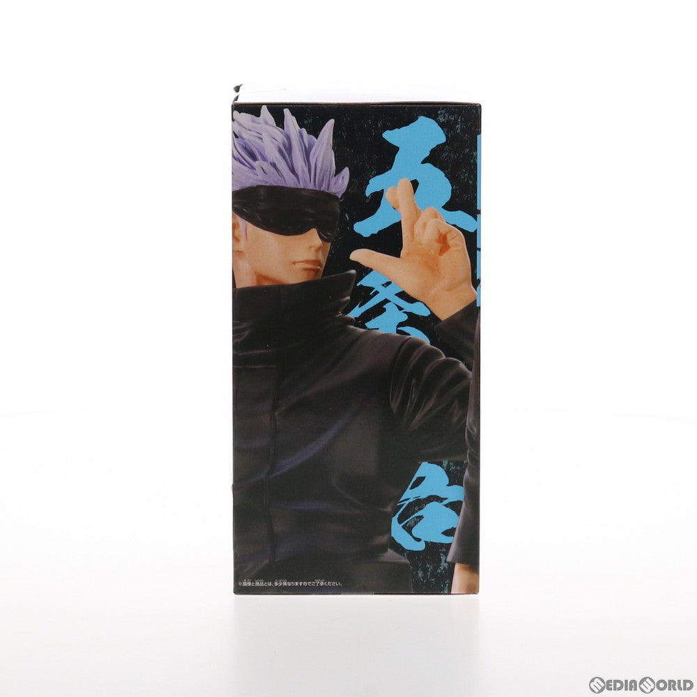 【中古即納】[FIG] 五条悟(ごじょうさとる) 呪術廻戦 呪祓ノ術-五条悟- フィギュア プライズ(2553548) バンプレスト(20210930)