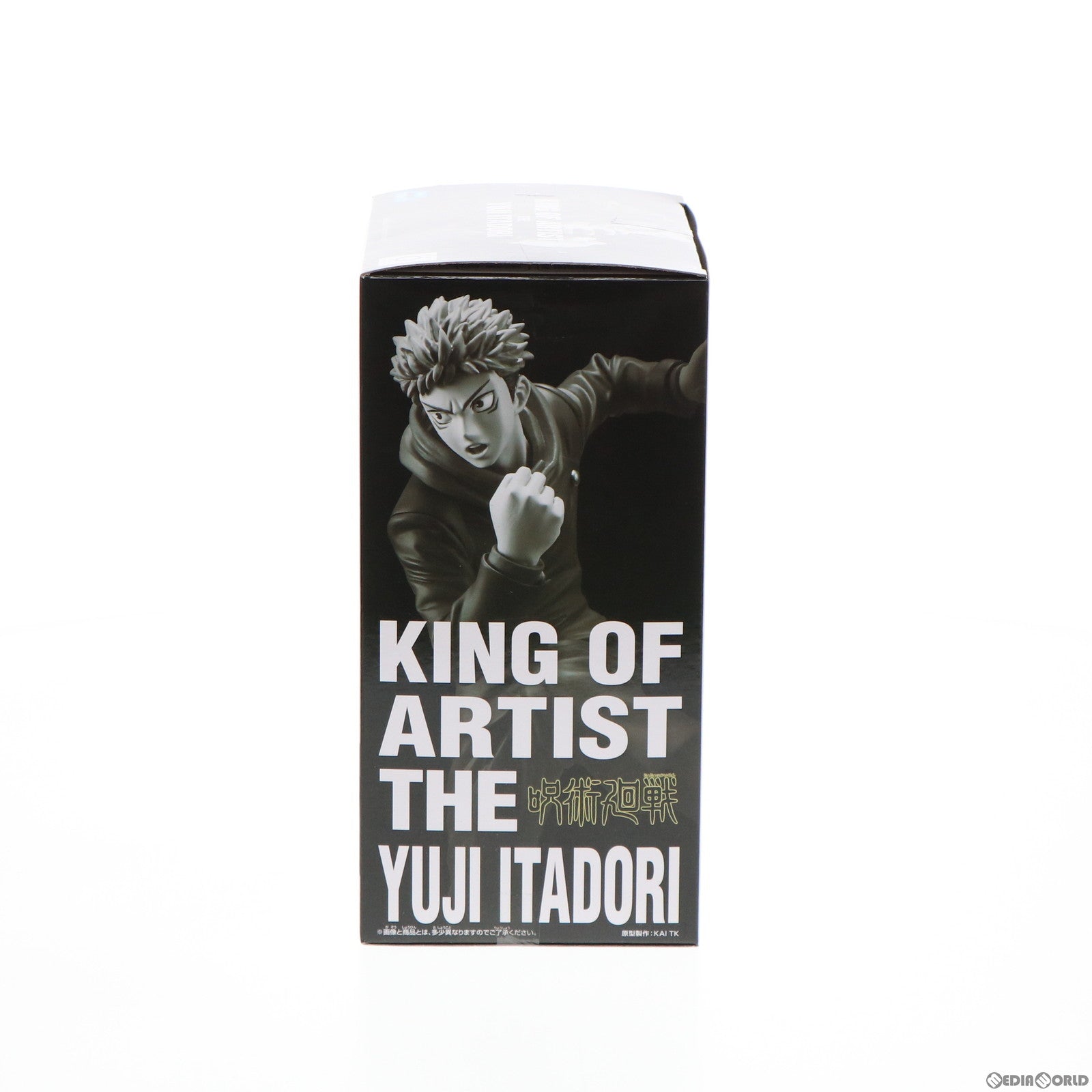 【中古即納】[FIG] 虎杖悠仁(いたどりゆうじ) 呪術廻戦 KING OF ARTIST THE YUJI ITADORI フィギュア プライズ(2575145) バンプレスト(20220320)