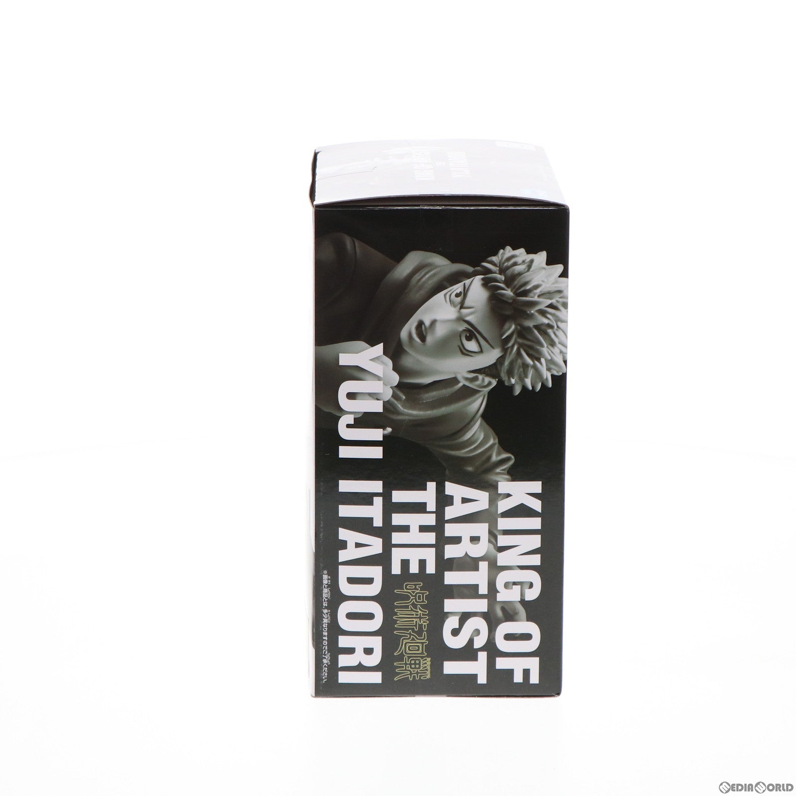 【中古即納】[FIG] 虎杖悠仁(いたどりゆうじ) 呪術廻戦 KING OF ARTIST THE YUJI ITADORI フィギュア プライズ(2575145) バンプレスト(20220320)