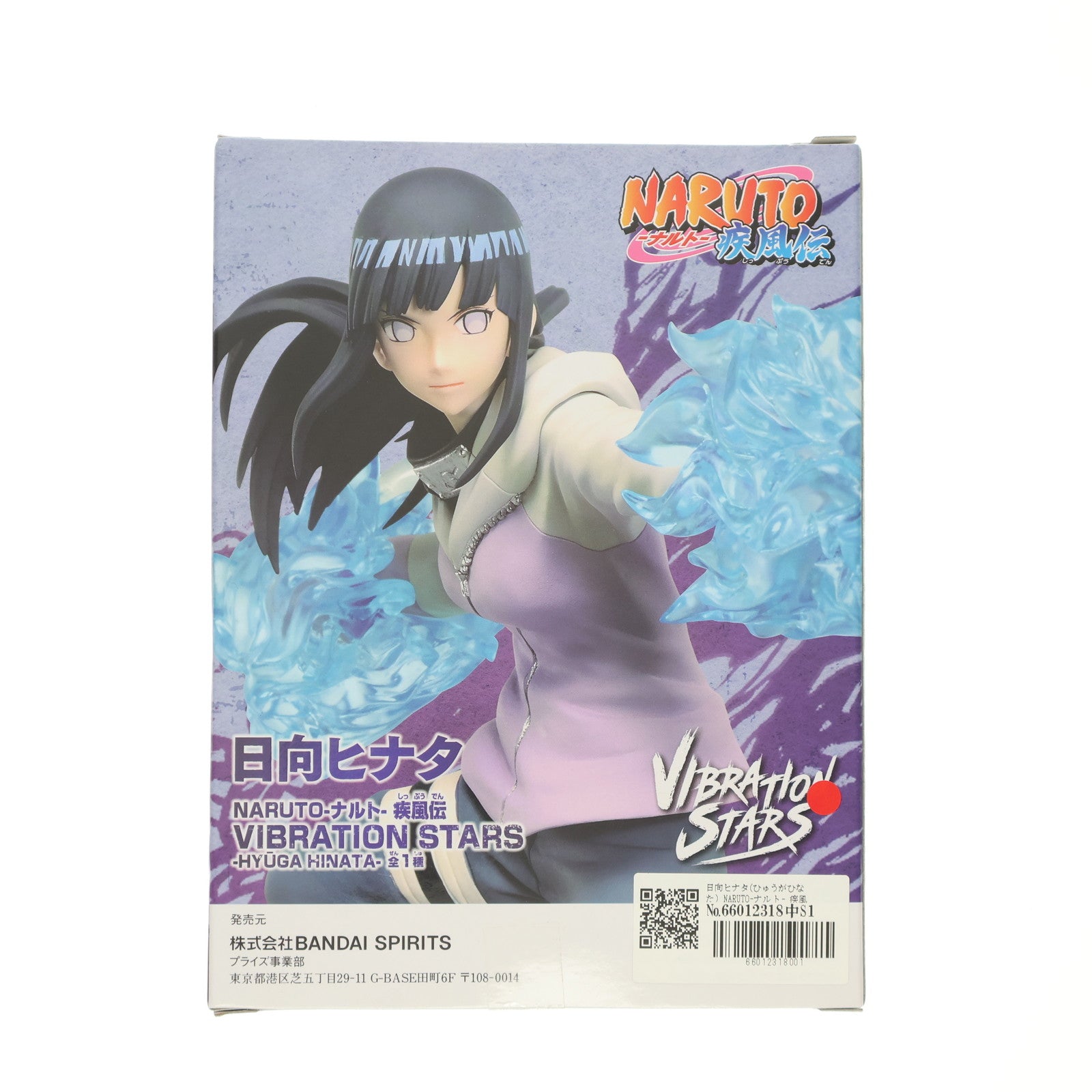 【中古即納】[FIG] 日向ヒナタ(ひゅうがひなた) NARUTO-ナルト- 疾風伝 VIBRATION STARS-HYUGA HINATA- フィギュア プライズ(2601740) バンプレスト(20220620)
