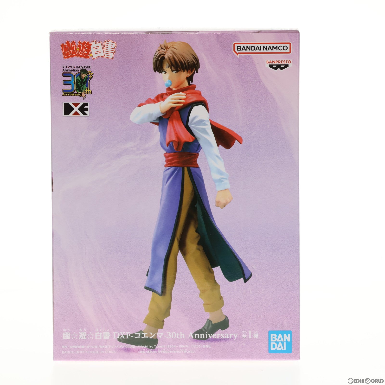【中古即納】[FIG] コエンマ 幽☆遊☆白書 DXF-コエンマ-30th Anniversary フィギュア プライズ(2693230) バンプレスト(20230831)