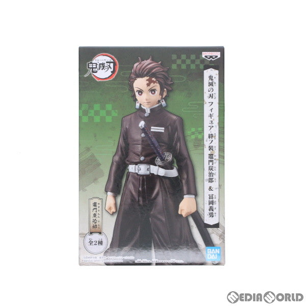 【中古即納】[FIG] 竈門炭治郎(かまどたんじろう) 鬼滅の刃 フィギュア-絆ノ装-竈門炭治郎&冨岡義勇 プライズ(2622403) バンプレスト(20191220)