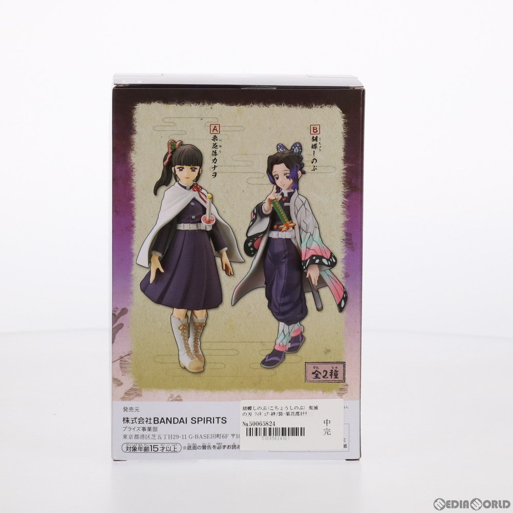 【中古即納】[FIG] 胡蝶しのぶ(こちょうしのぶ) 鬼滅の刃 フィギュア-絆ノ装-栗花落カナヲ&胡蝶しのぶ プライズ(2572411) バンプレスト(20200920)