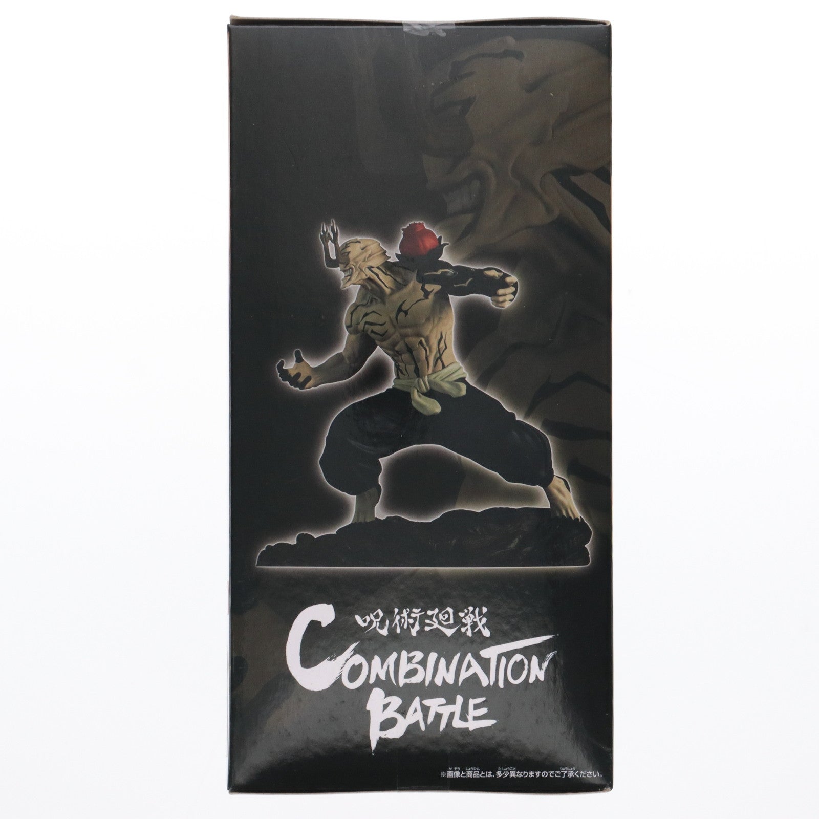 【中古即納】[FIG] 花御(はなみ) 呪術廻戦 Combination Battle-花御- フィギュア プライズ(2615060) バンプレスト(20221031)