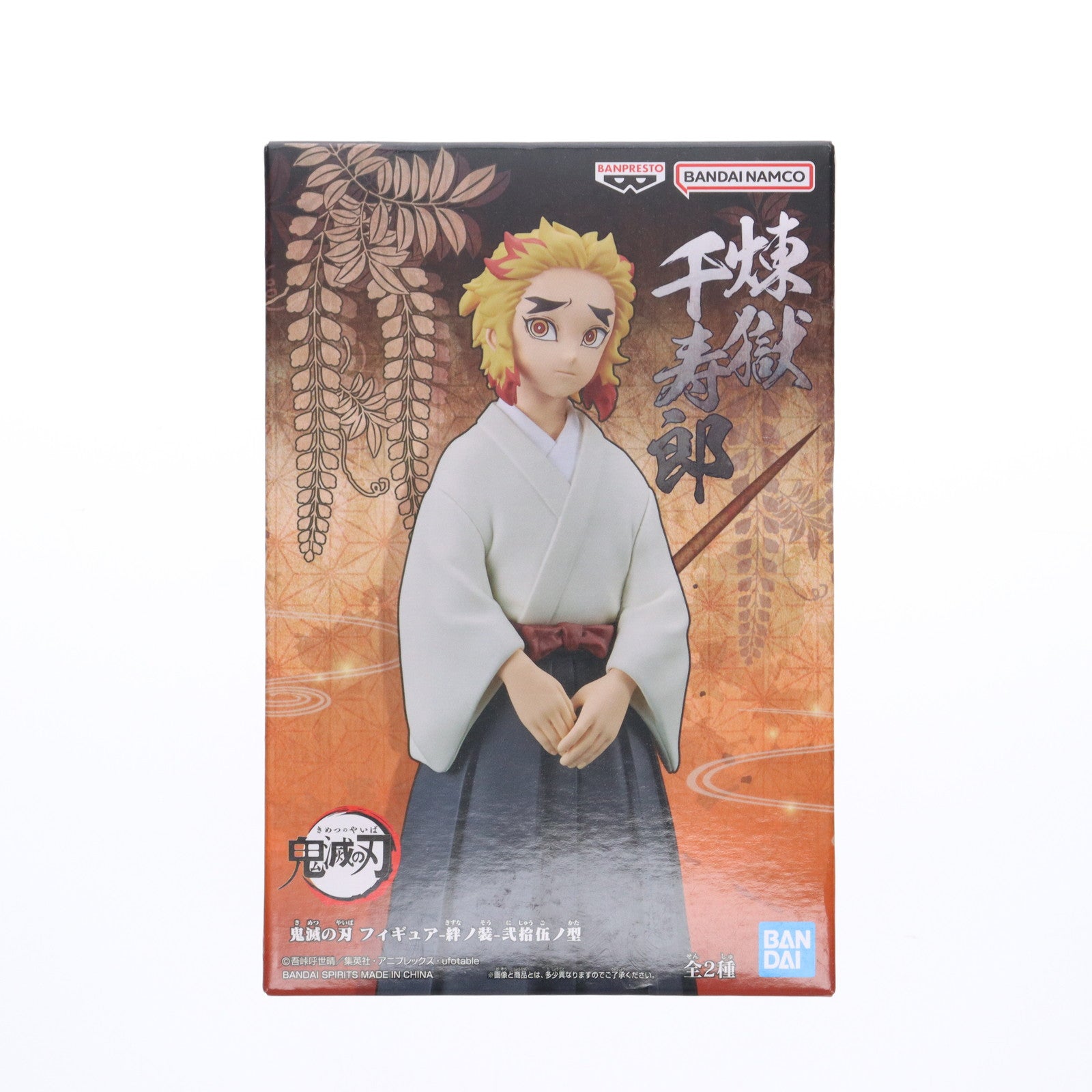 【中古即納】[FIG] 煉獄千寿郎(れんごくせんじゅろう) 鬼滅の刃 フィギュア-絆ノ装-弐拾伍ノ型 プライズ(2609801) バンプレスト(20221010)
