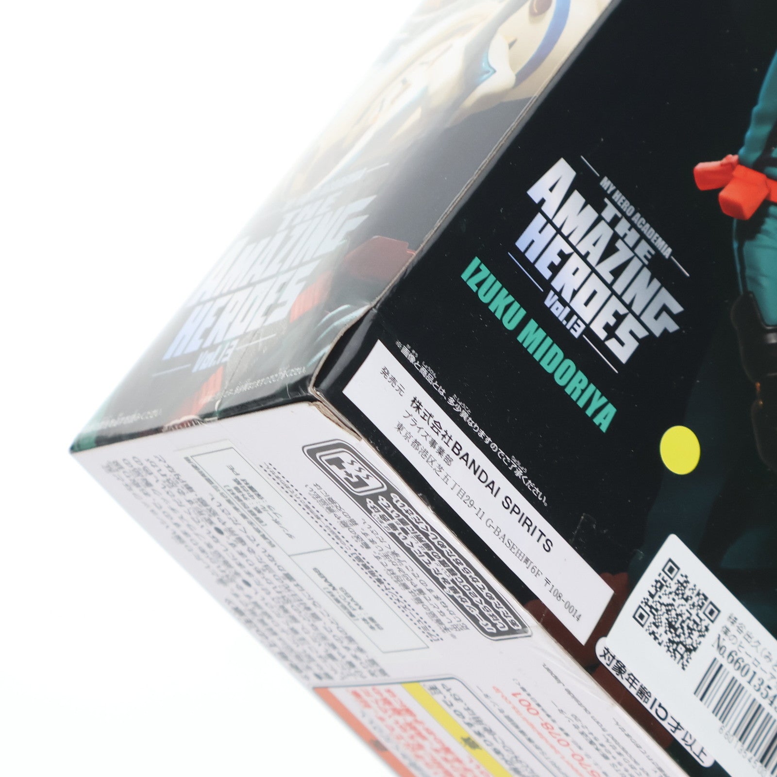 【中古即納】[FIG] 緑谷出久(みどりやいずく) 僕のヒーローアカデミア THE AMAZING HEROES vol.13 フィギュア プライズ(2531855) バンプレスト(20210630)