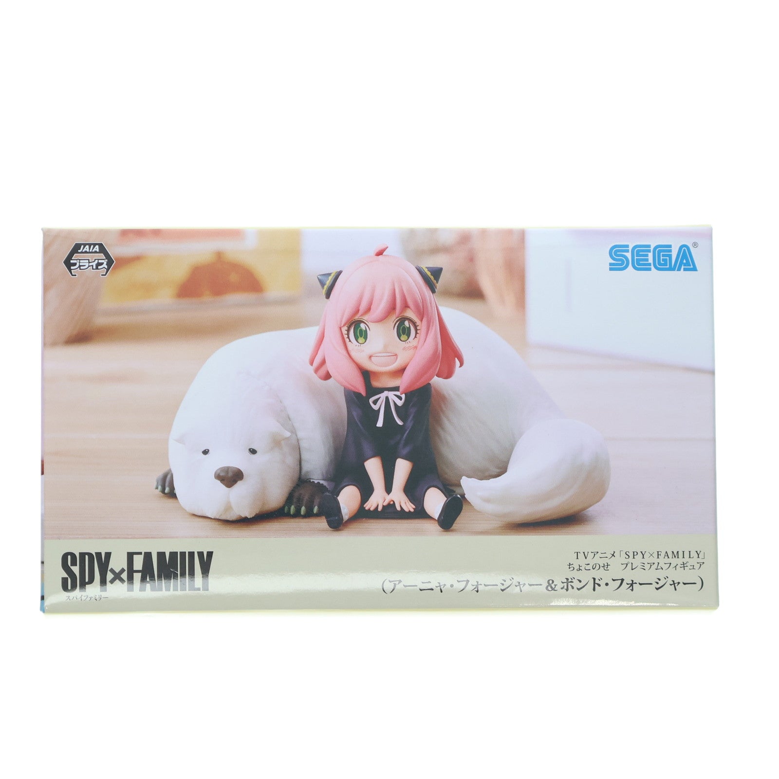 【中古即納】[FIG] アーニャ・フォージャー&ボンド・フォージャー SPY×FAMILY(スパイファミリー) プレミアムちょこのせフィギュア プライズ(1059909) セガ(20230320)