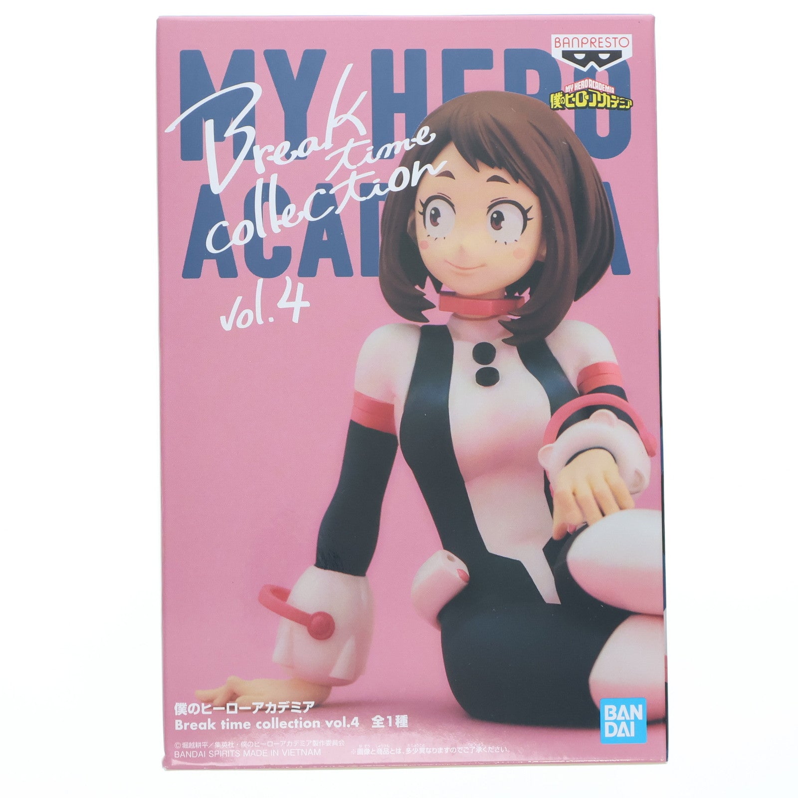 【中古即納】[FIG] 麗日お茶子(うららかおちゃこ) 僕のヒーローアカデミア Break time collection vol.4 フィギュア プライズ(2608642) バンプレスト(20220930)