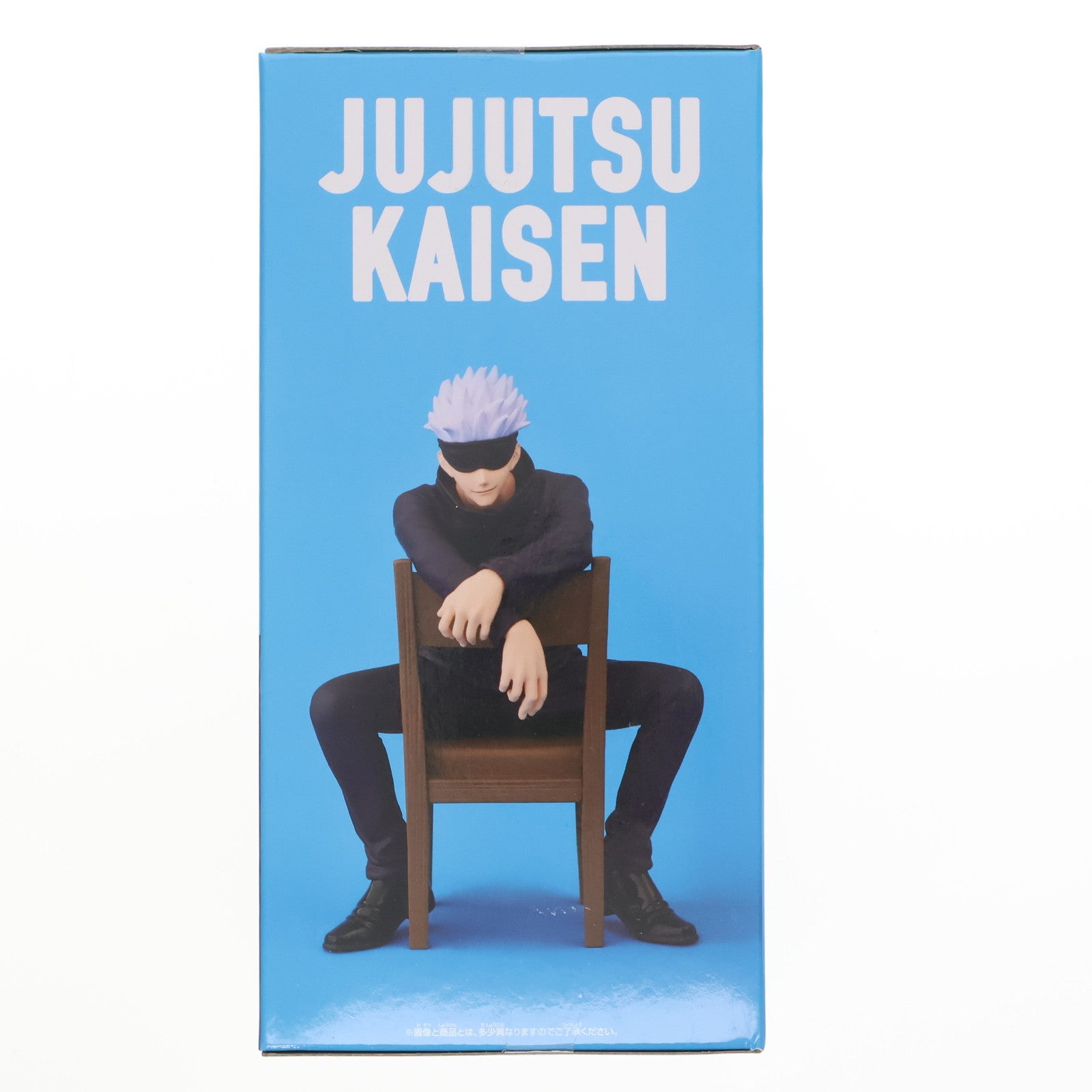 【中古即納】[FIG] 五条悟(ごじょうさとる) 呪術廻戦 Break time collection vol.4 フィギュア プライズ(2622316) バンプレスト(20230420)