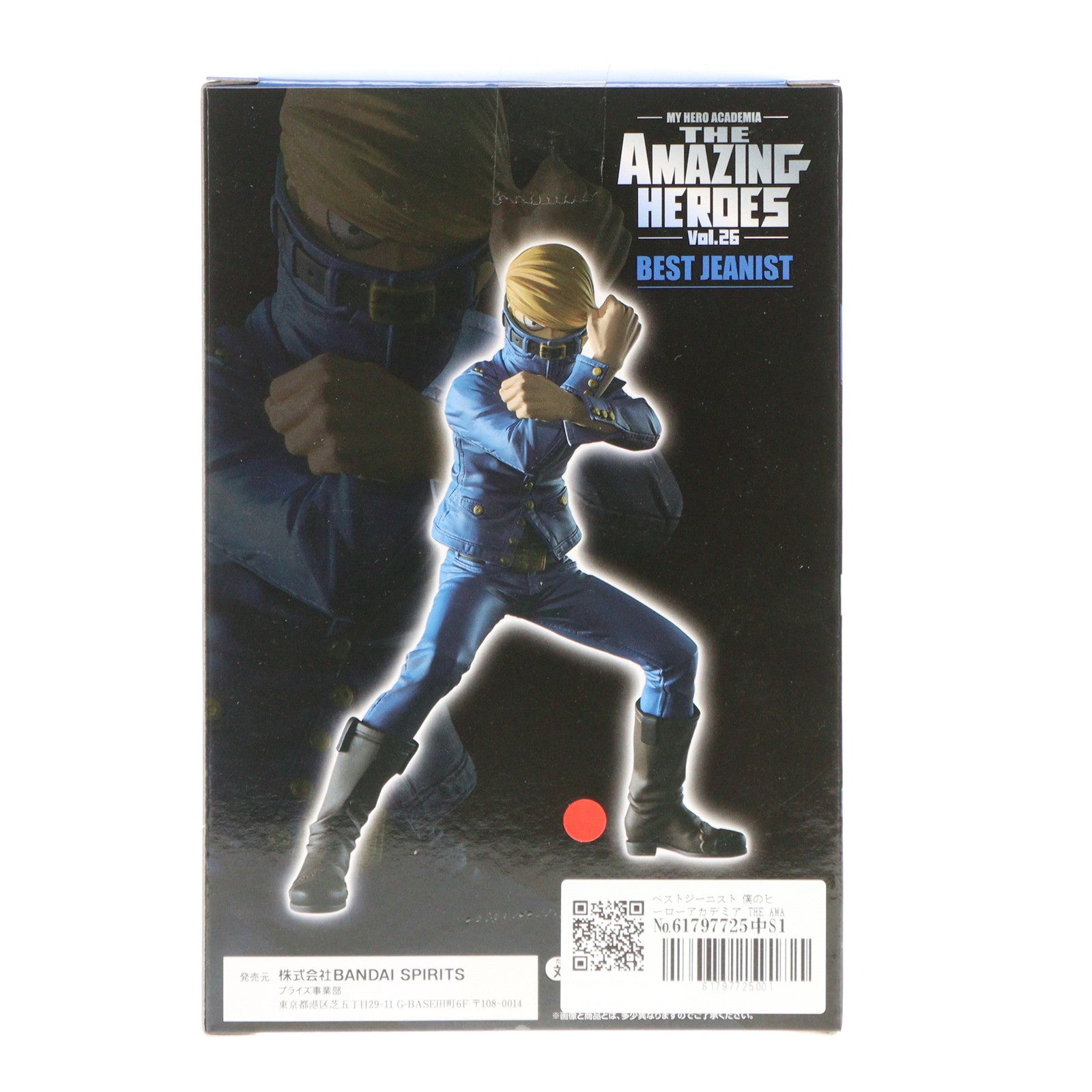 【中古即納】[FIG] ベストジーニスト 僕のヒーローアカデミア THE AMAZING HEROES vol.26 フィギュア プライズ(2621415) バンプレスト(20230131)
