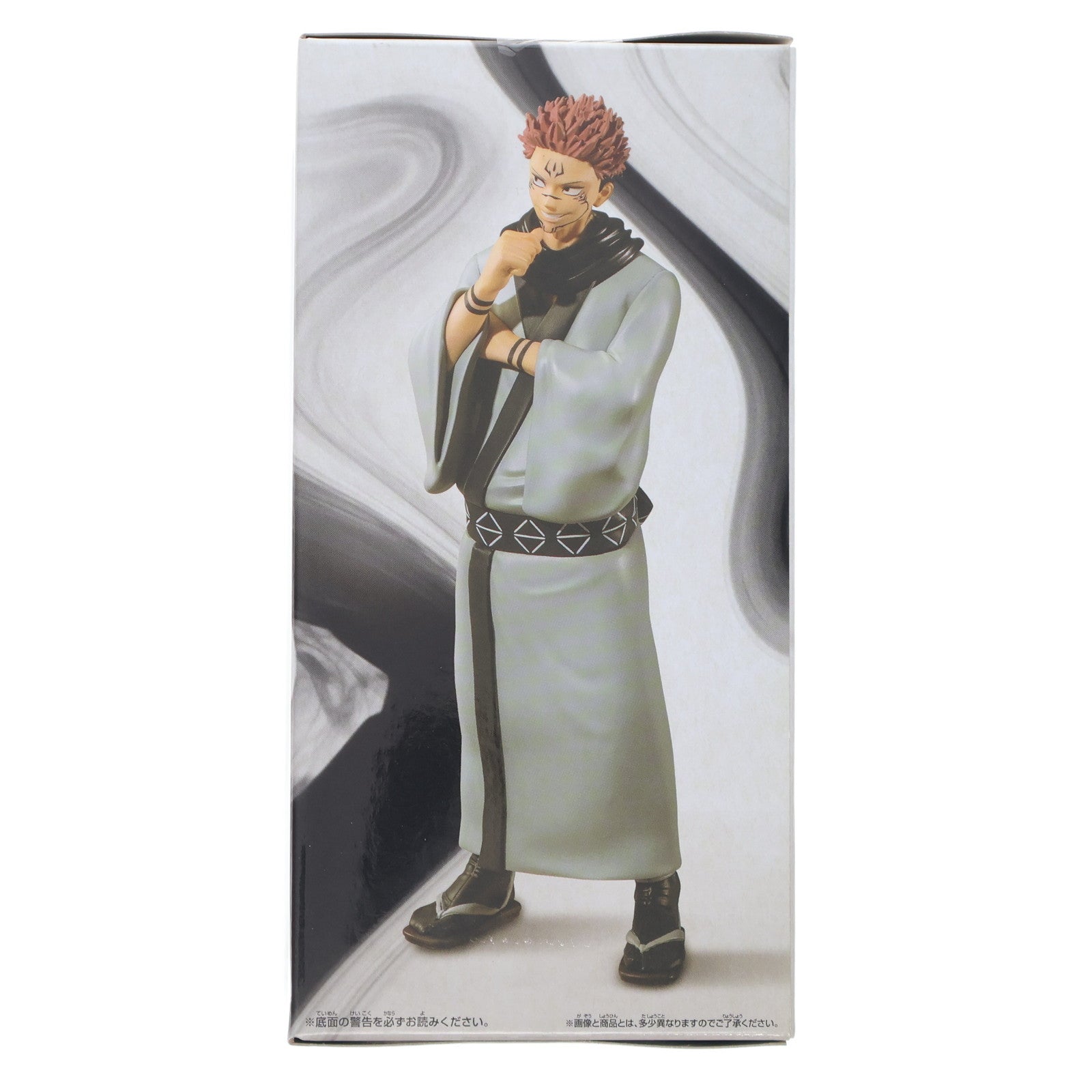 【中古即納】[FIG] 両面宿儺(りょうめんすくな) 呪術廻戦 呪魂ノ型-伏黒恵&宿儺- フィギュア プライズ(2587150) バンプレスト(20220531)