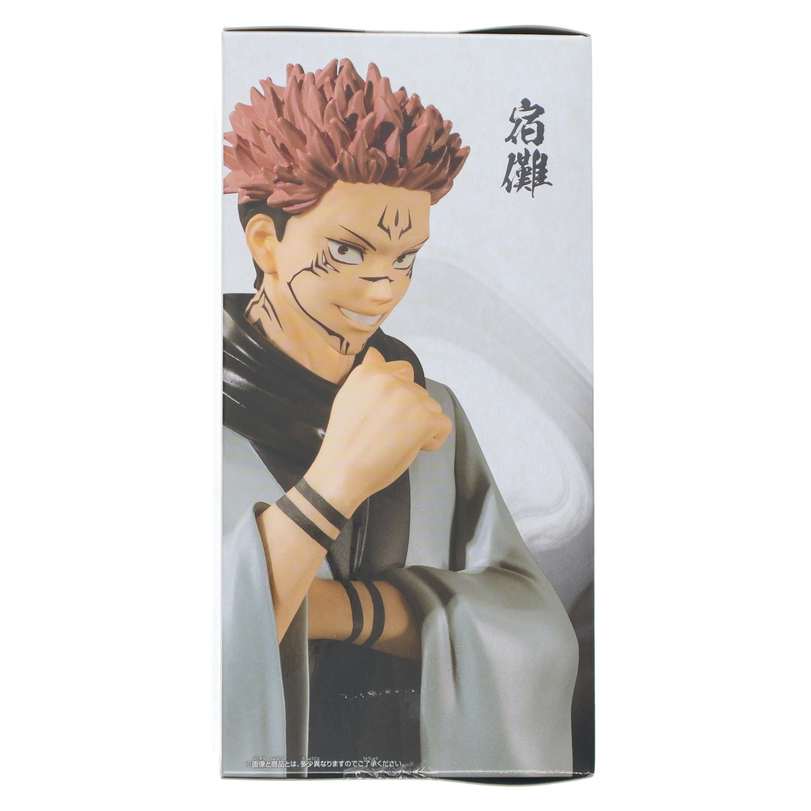 【中古即納】[FIG] 両面宿儺(りょうめんすくな) 呪術廻戦 呪魂ノ型-伏黒恵&宿儺- フィギュア プライズ(2587150) バンプレスト(20220531)