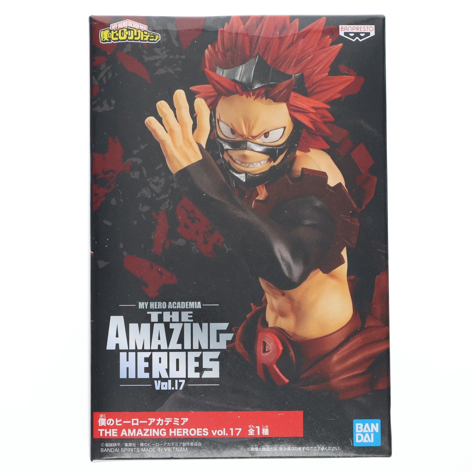 【中古即納】[FIG] 切島鋭児郎(きりしまえいじろう) 僕のヒーローアカデミア THE AMAZING HEROES vol.17 フィギュア プライズ(2595036) バンプレスト(20220630)