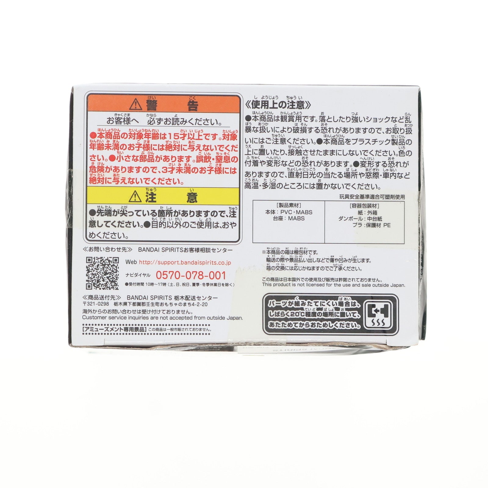 【中古即納】[FIG] 切島鋭児郎(きりしまえいじろう) 僕のヒーローアカデミア THE AMAZING HEROES vol.17 フィギュア プライズ(2595036) バンプレスト(20220630)