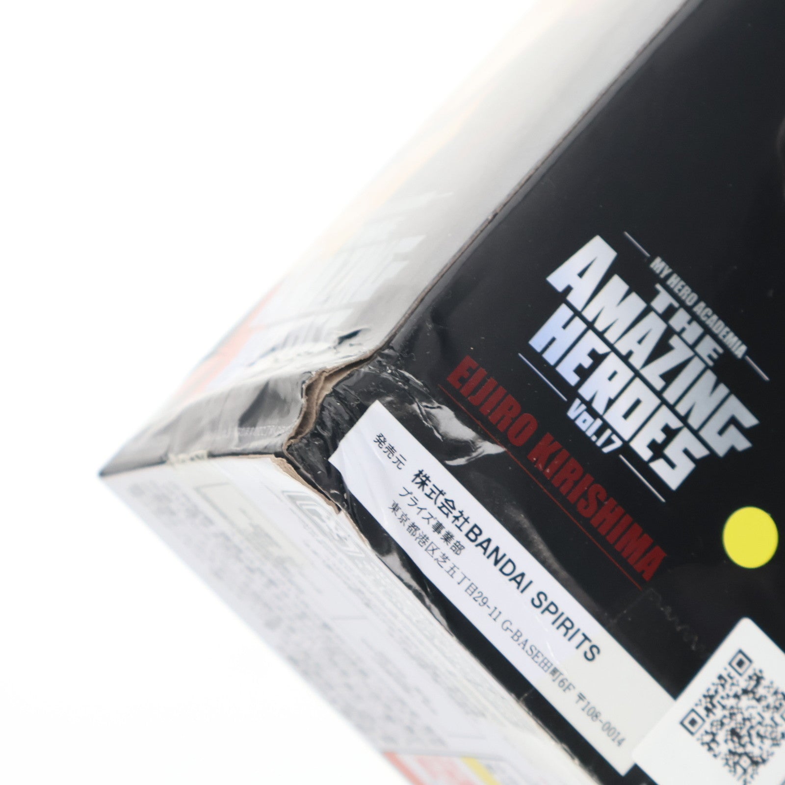 【中古即納】[FIG] 切島鋭児郎(きりしまえいじろう) 僕のヒーローアカデミア THE AMAZING HEROES vol.17 フィギュア プライズ(2595036) バンプレスト(20220630)