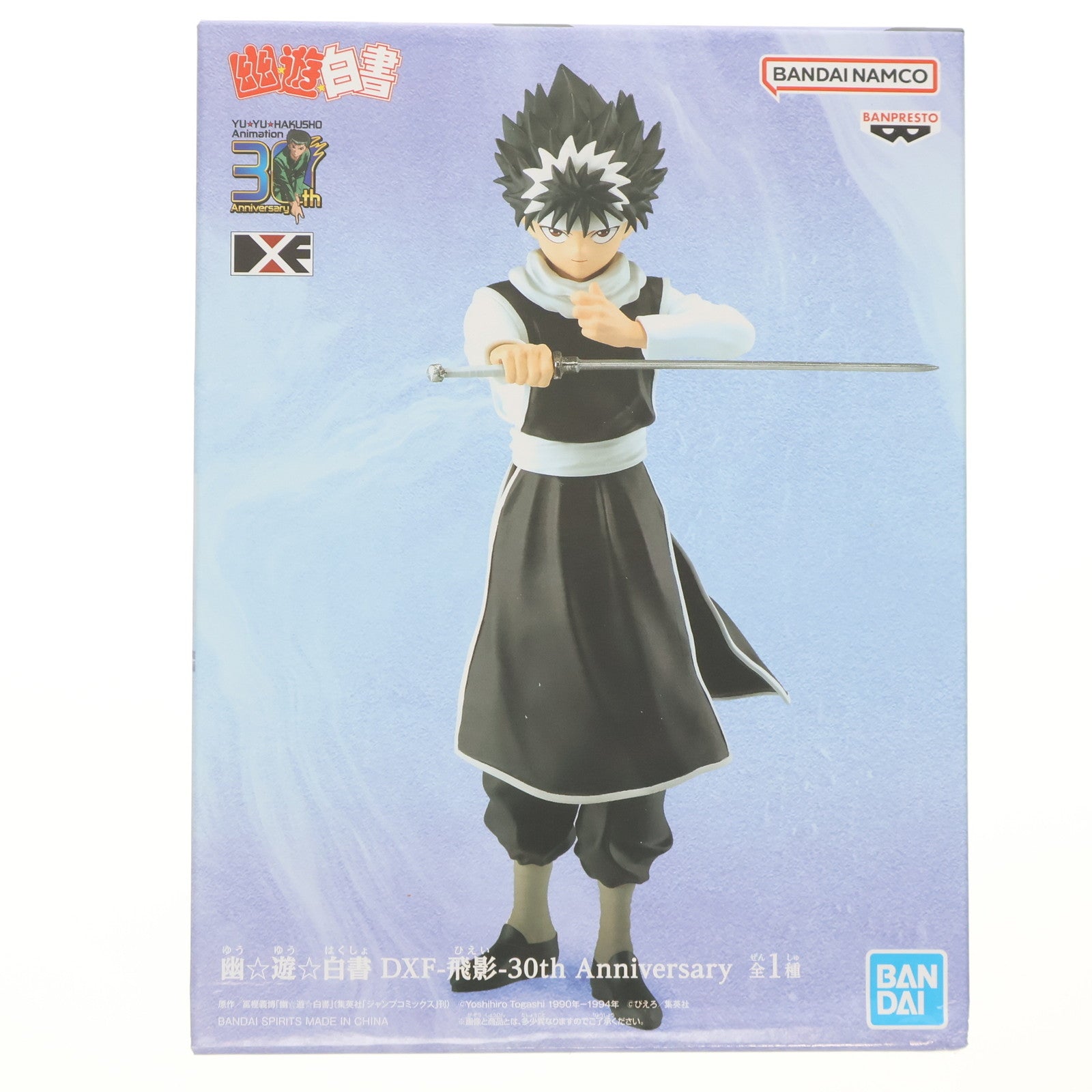 【中古即納】[FIG] 飛影(ひえい) 幽☆遊☆白書 DXF-飛影-30th Anniversary フィギュア プライズ(2630369) バンプレスト(20230630)