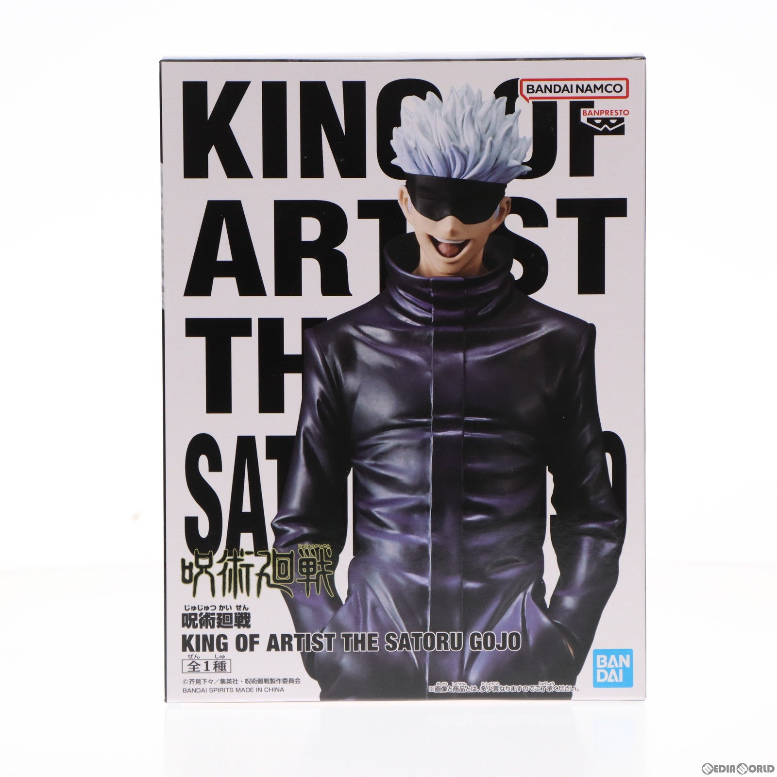 【中古即納】[FIG] 五条悟(ごじょうさとる) 呪術廻戦 KING OF ARTIST THE SATORU GOJO フィギュア プライズ(2575146) バンプレスト(20230520)