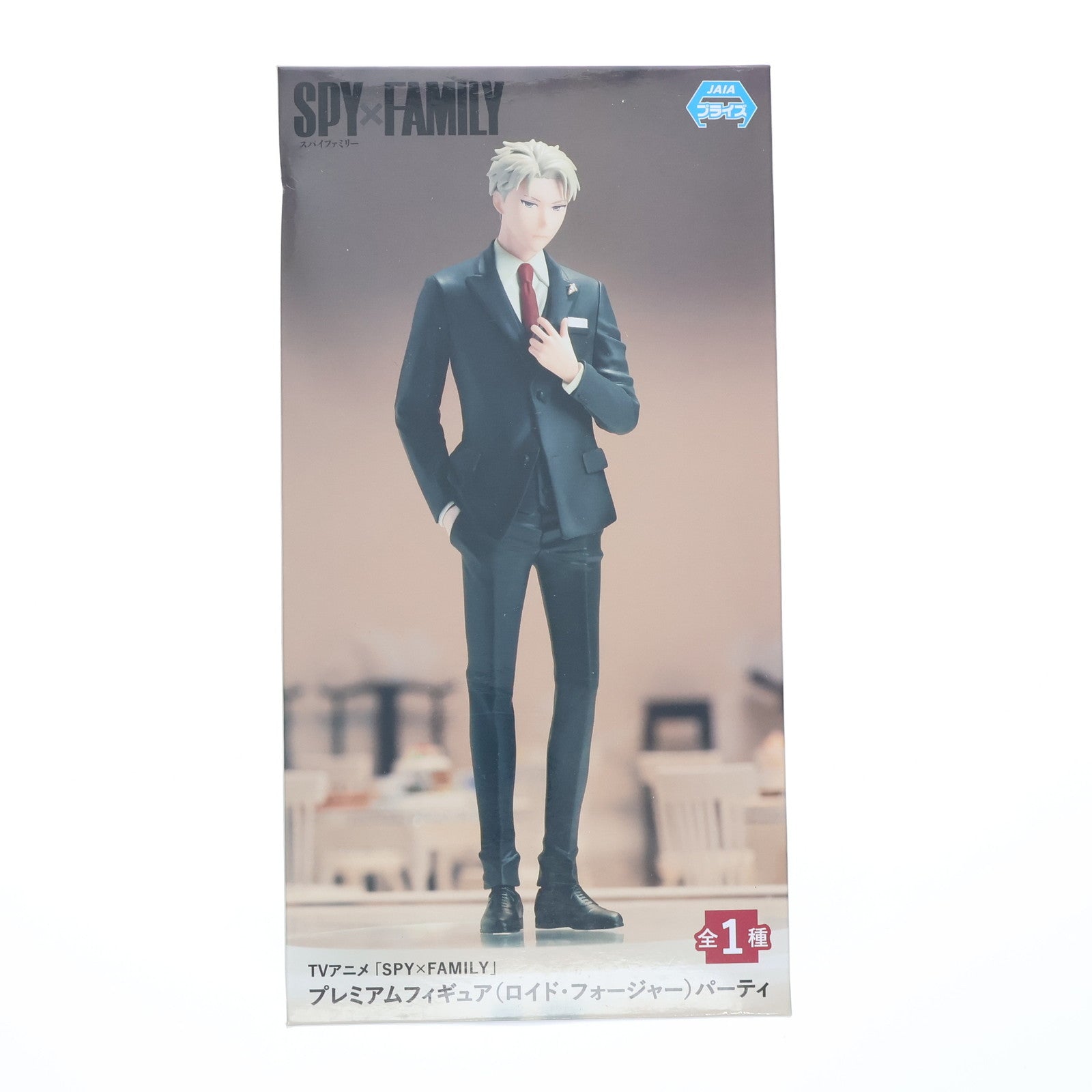 【中古即納】[FIG] ロイド・フォージャー SPY×FAMILY(スパイファミリー) プレミアムフィギュア(ロイド・フォージャー)パーティー プライズ(1067210) セガ(20230220)